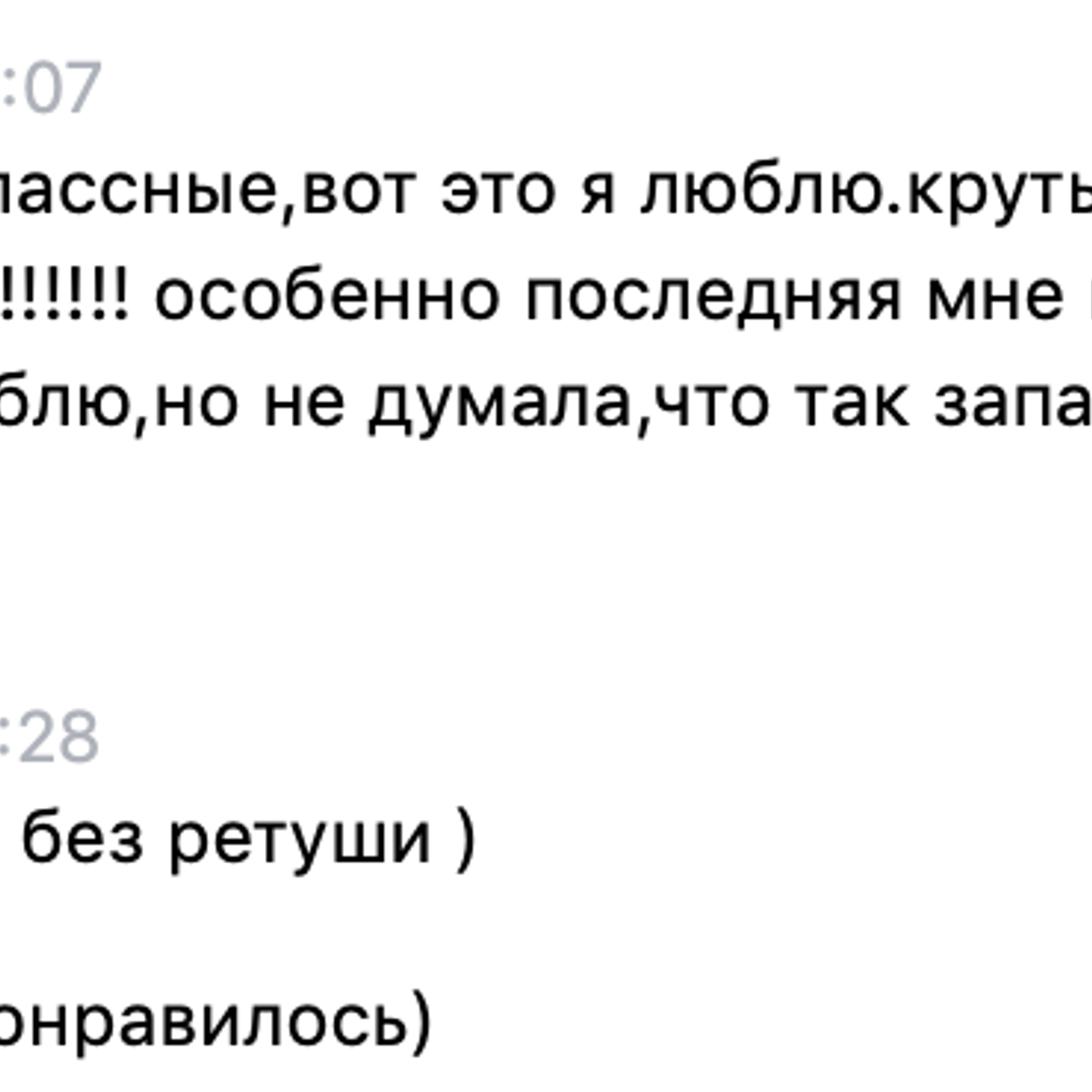 Private Shootings. Art photographer Katerina Klio