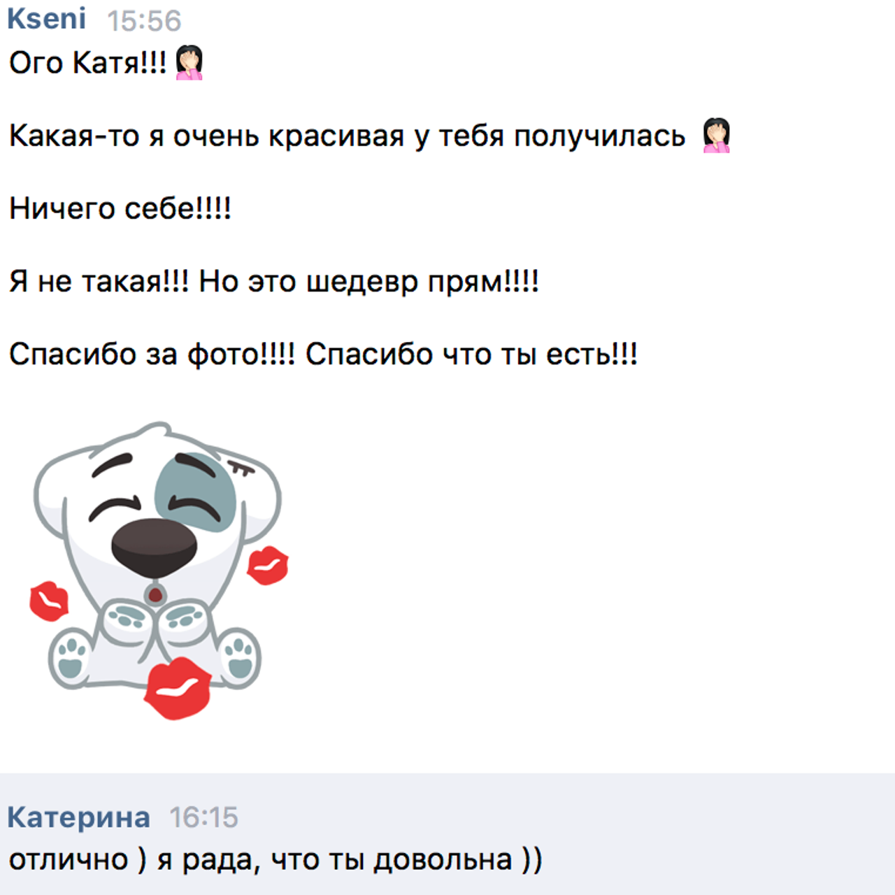 Private Shootings. Art photographer Katerina Klio