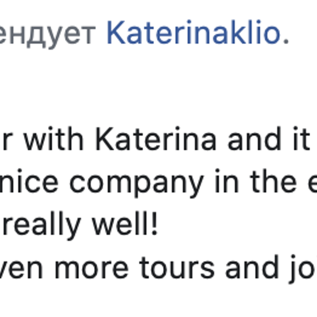 Photography tours. Art photographer Katerina Klio