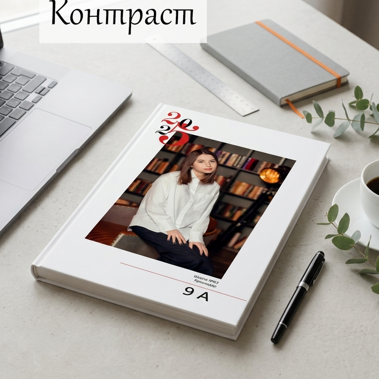 Дизайны. Выпускные альбомы для школ и детских садов в Краснодаре — фотосъёмка и фотокниги для выпускников