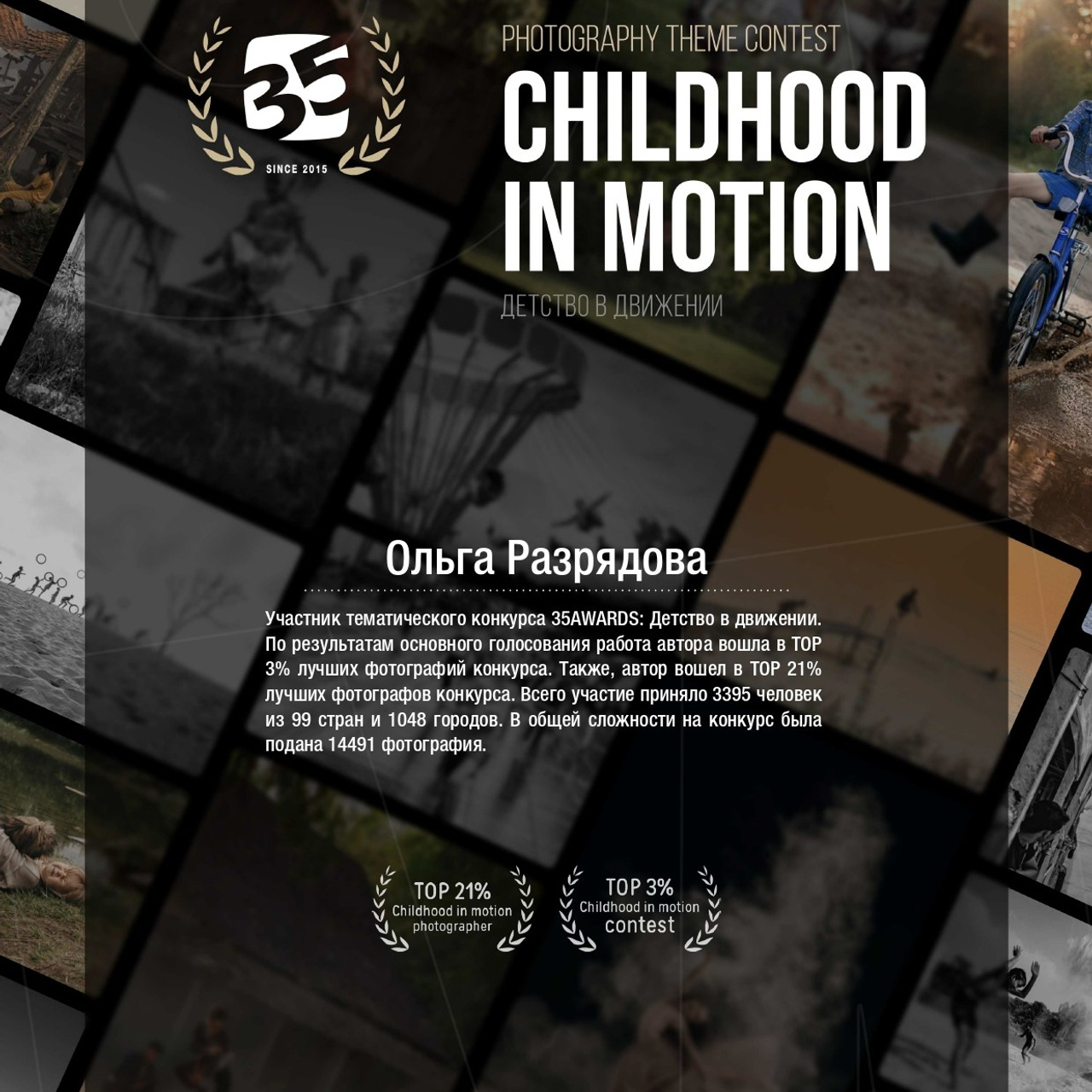 Свадебный и семейный фотограф Ольга Разрядова