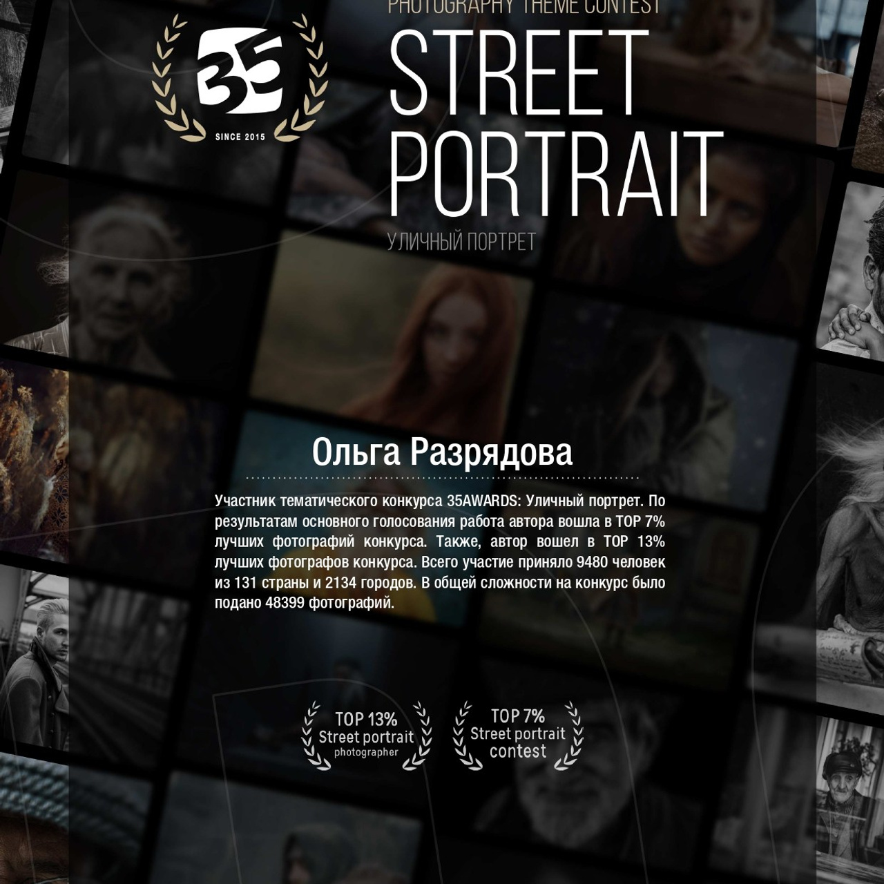 Свадебный и семейный фотограф Ольга Разрядова