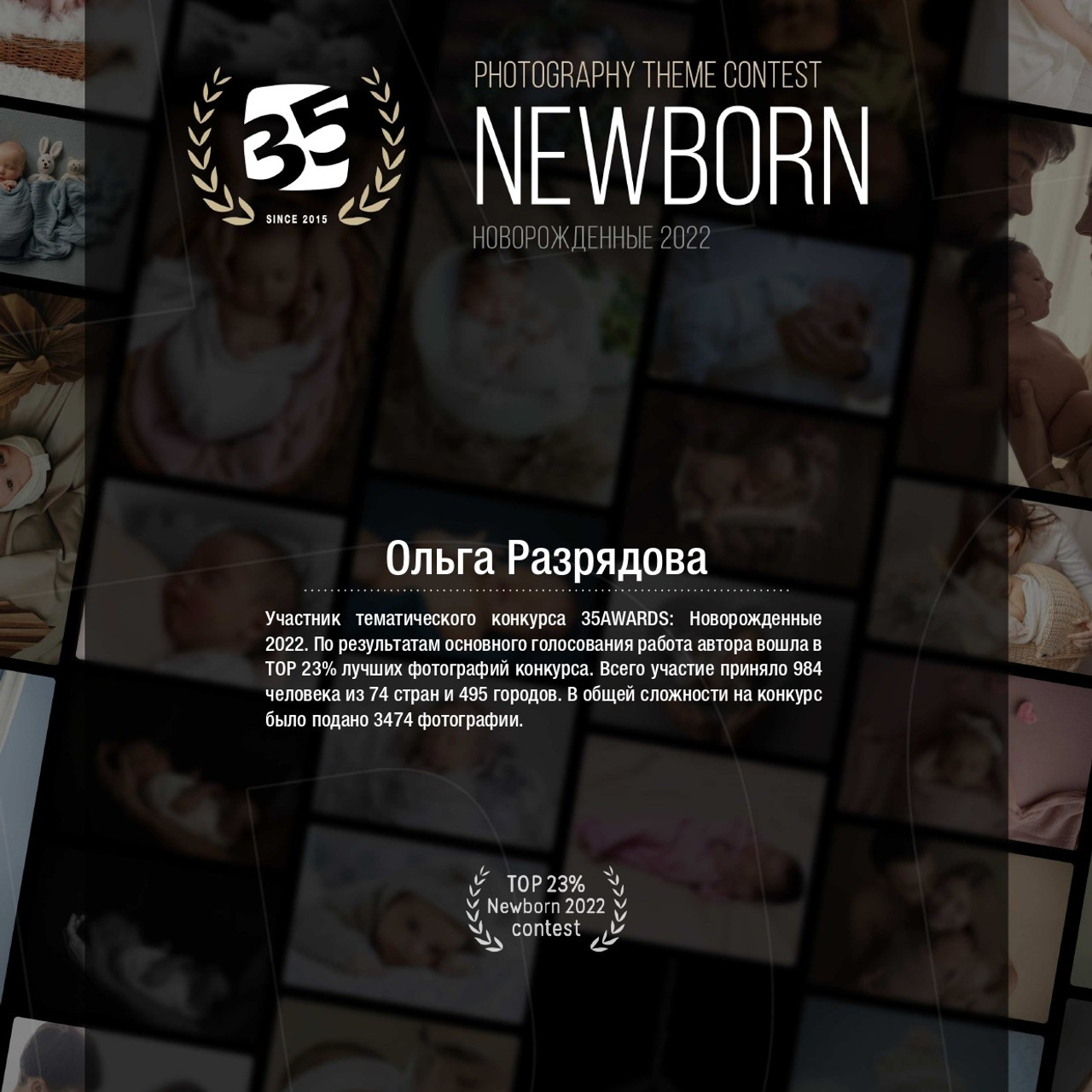 Свадебный и семейный фотограф Ольга Разрядова