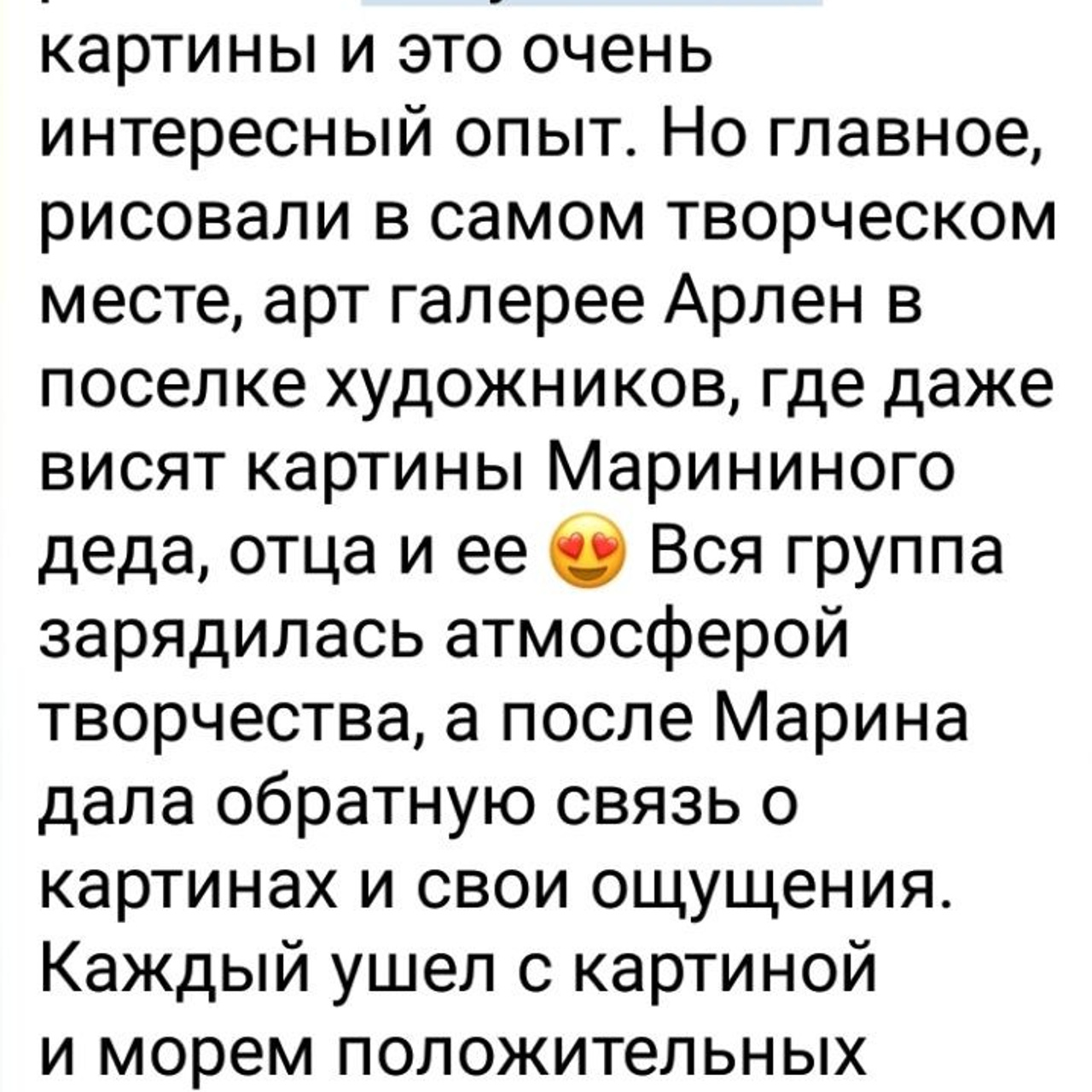 Мастер-класс "Интуитивная живопись" в Москве поселок Сокол - автор Марина Кузнецова