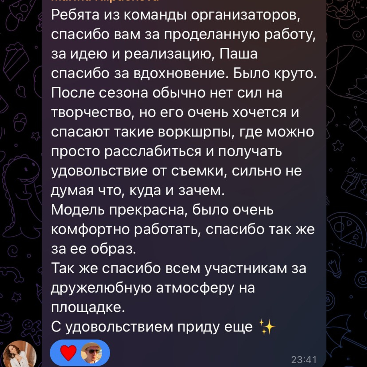 Workshop. Контент-креатор Паша Норицын