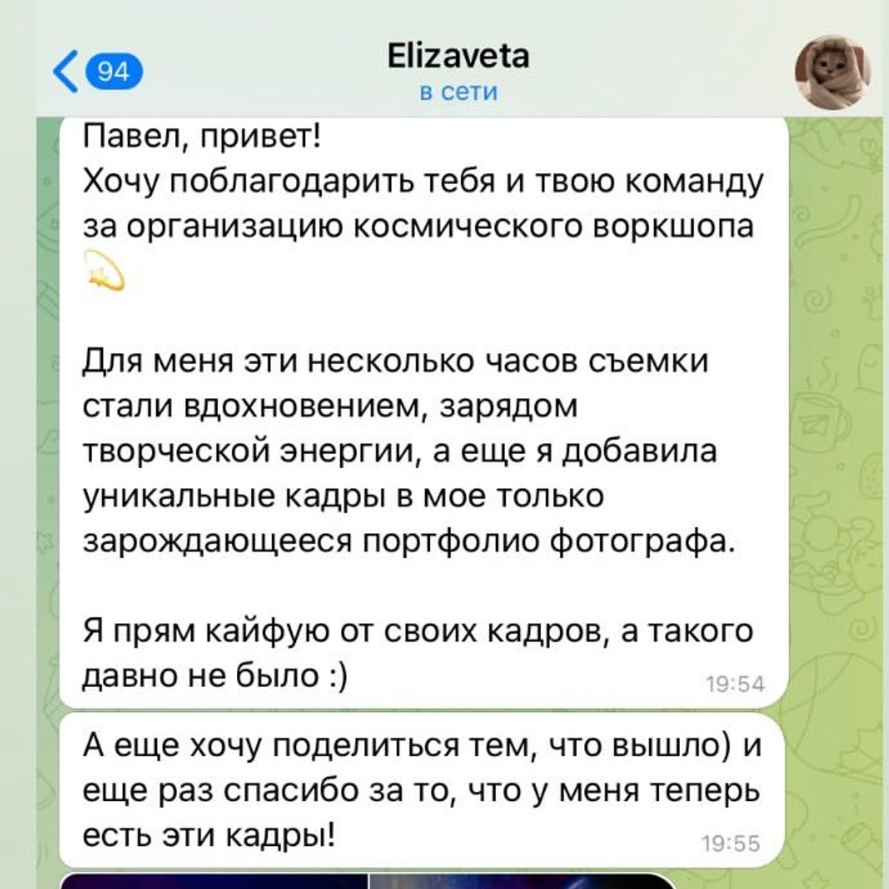 Workshop. Контент-креатор Паша Норицын