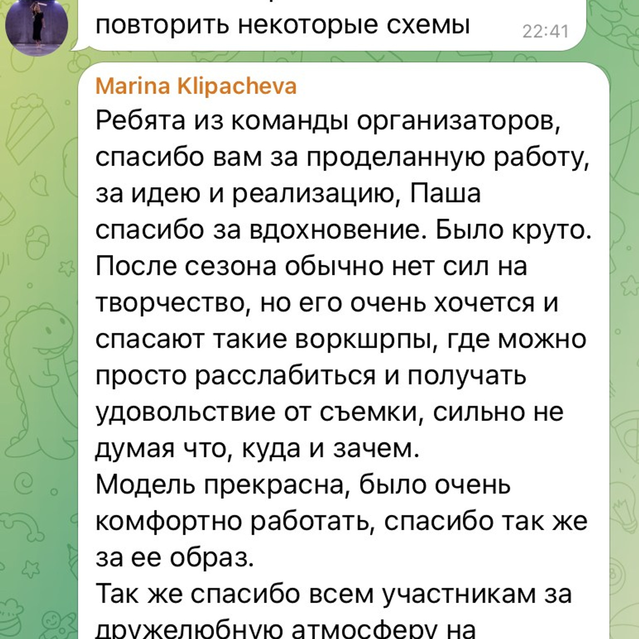 Workshop. Контент-креатор Паша Норицын