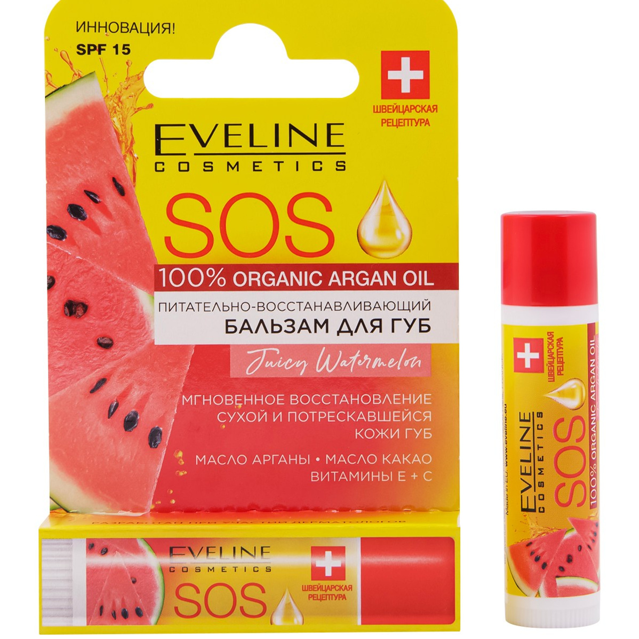 Предметная фотосъёмка. Индивидуальная и свадебная фотосъёмка в Москве и МО Ерёмин Павел