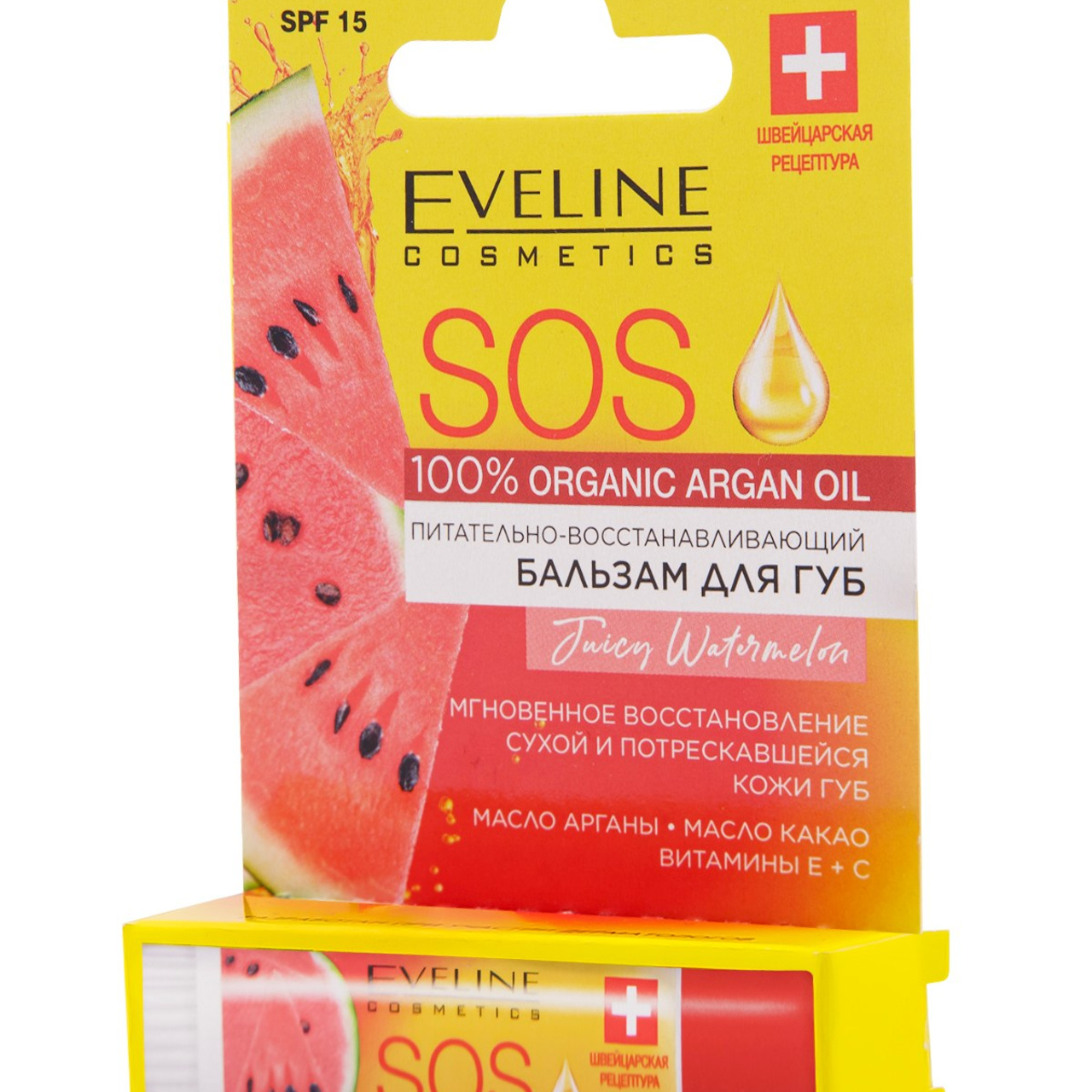 Предметная фотосъёмка. Индивидуальная и свадебная фотосъёмка в Москве и МО Ерёмин Павел