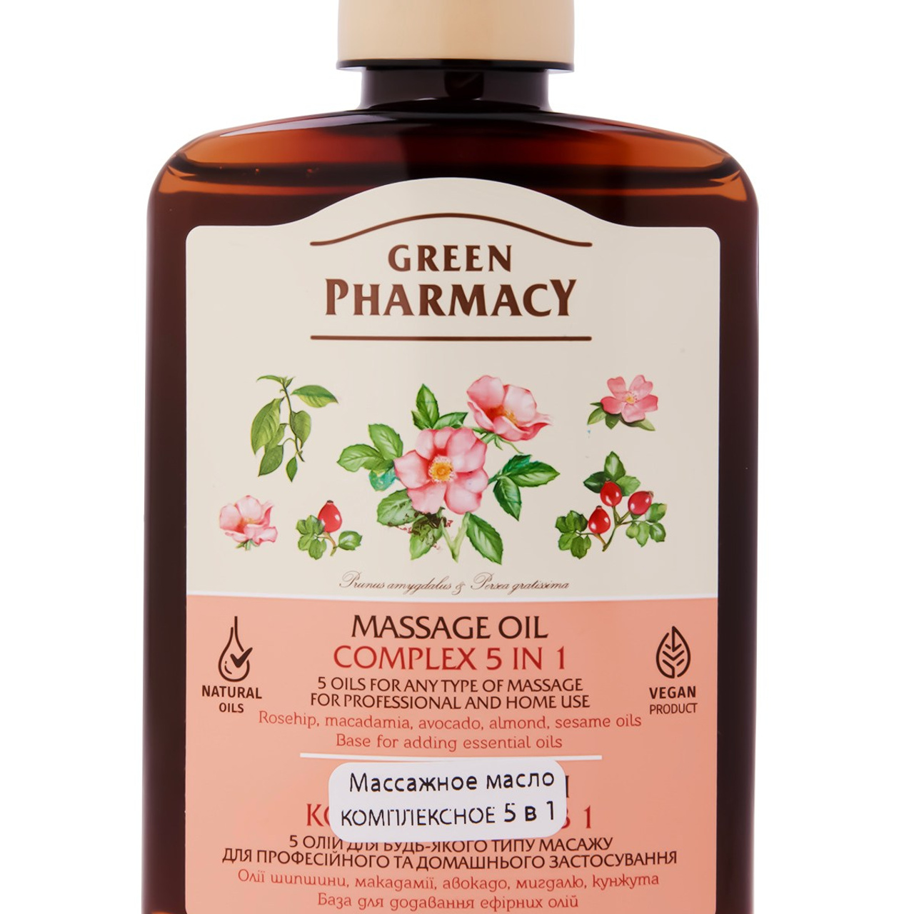 Предметная фотосъёмка. Индивидуальная и свадебная фотосъёмка в Москве и МО Ерёмин Павел