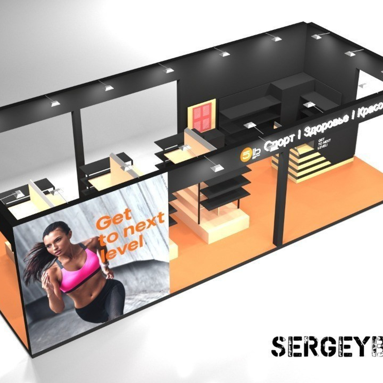 3D визуализация торговой точки, магазина, островка в Перми — заказать услугу