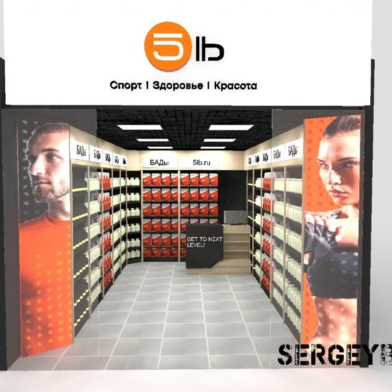 3D визуализация торговой точки, магазина, островка в Астане — заказать услугу