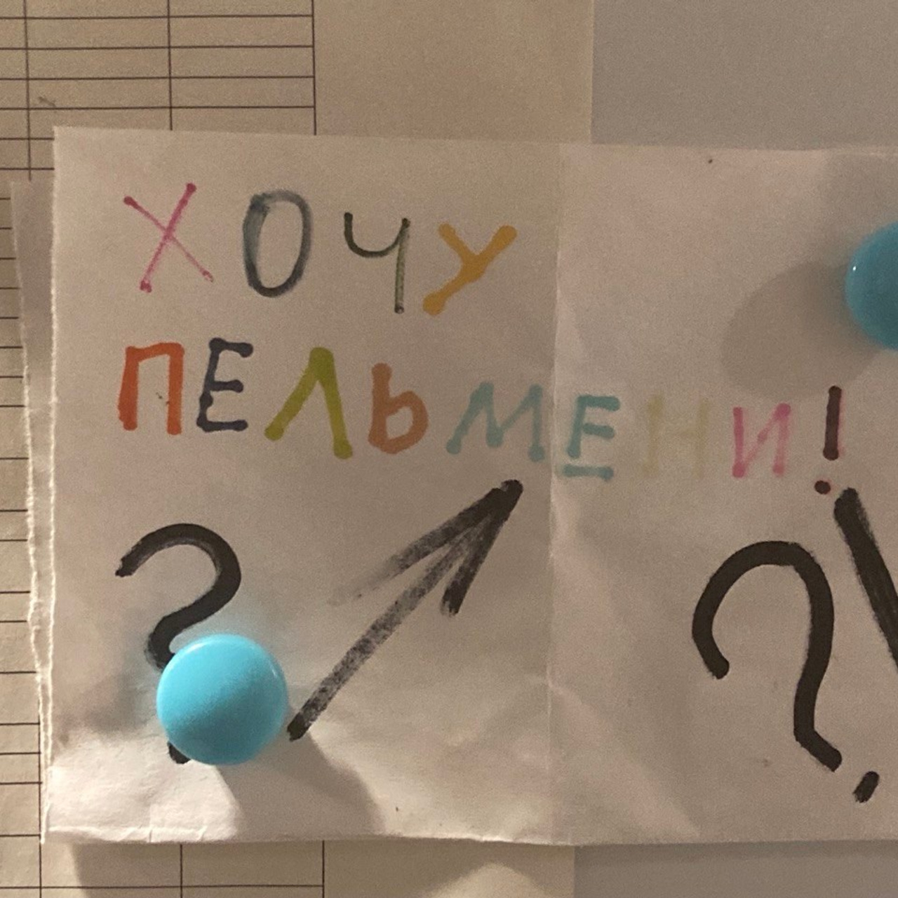 Как загадывать желания правильно