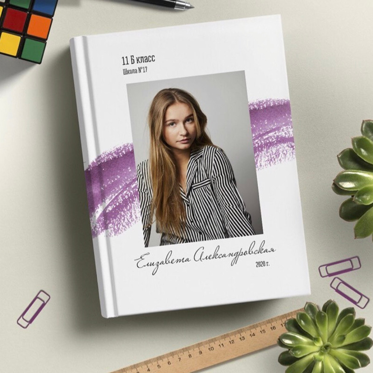 ЯРКИЙ ШТРИХ