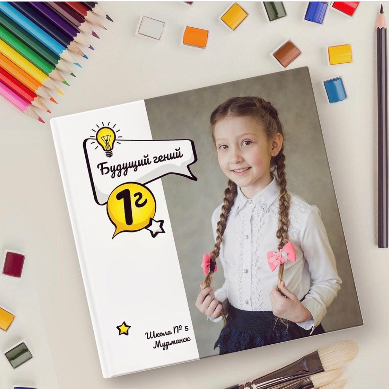 БУДУЩИЙ ГЕНИЙ