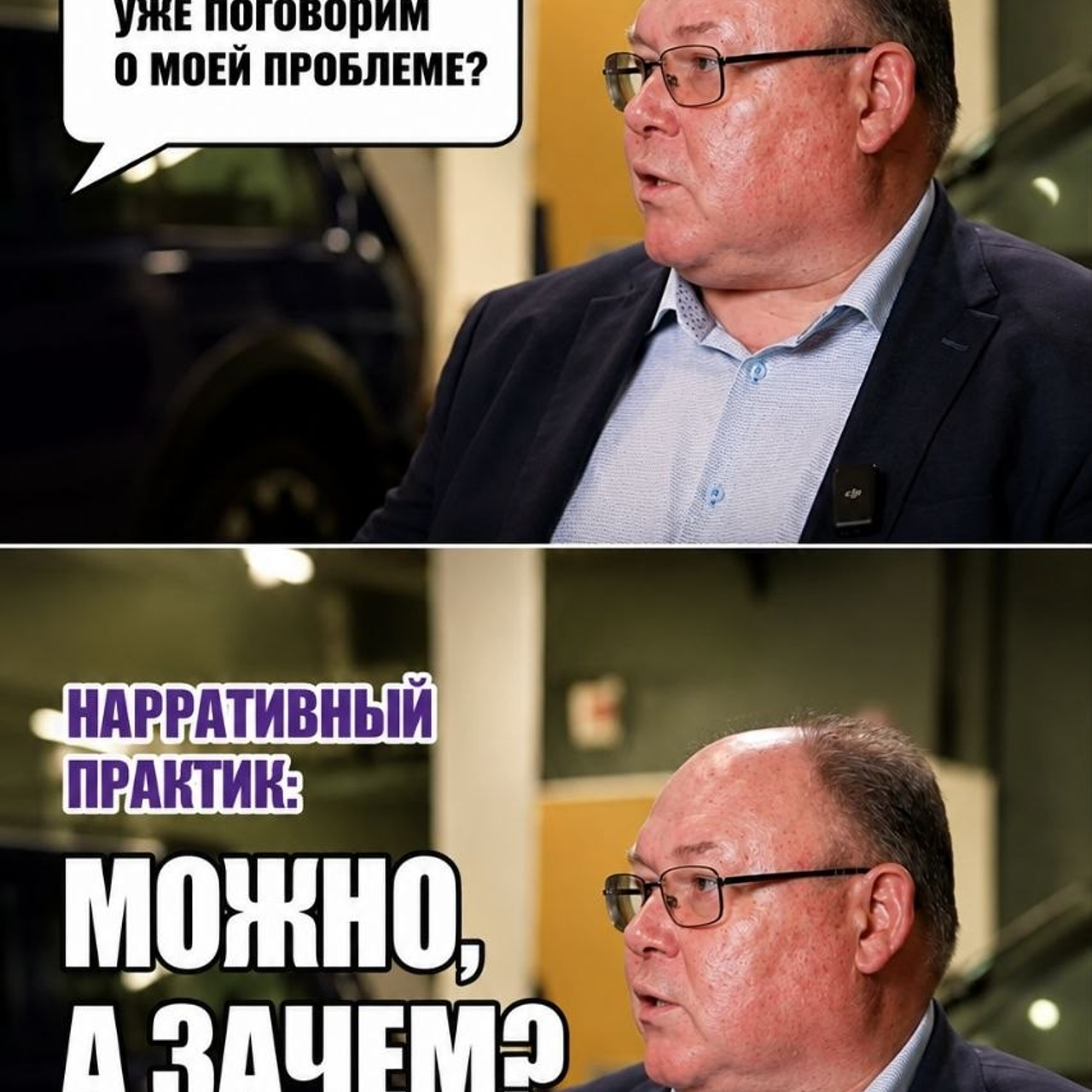 Нарративный практик Лиса Салливан