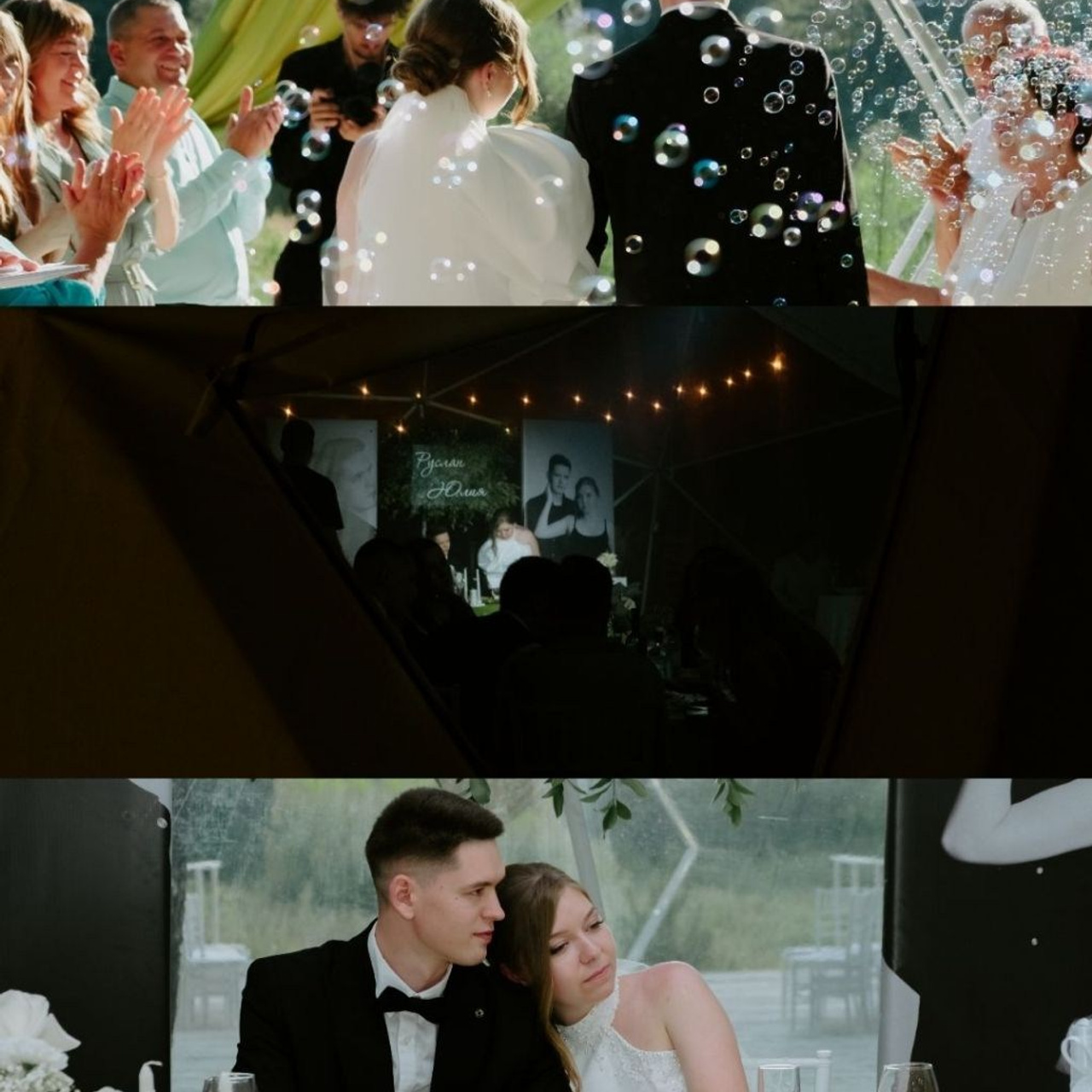 Свадебный фотограф в Екатеринбурге Шаламанова Светлана