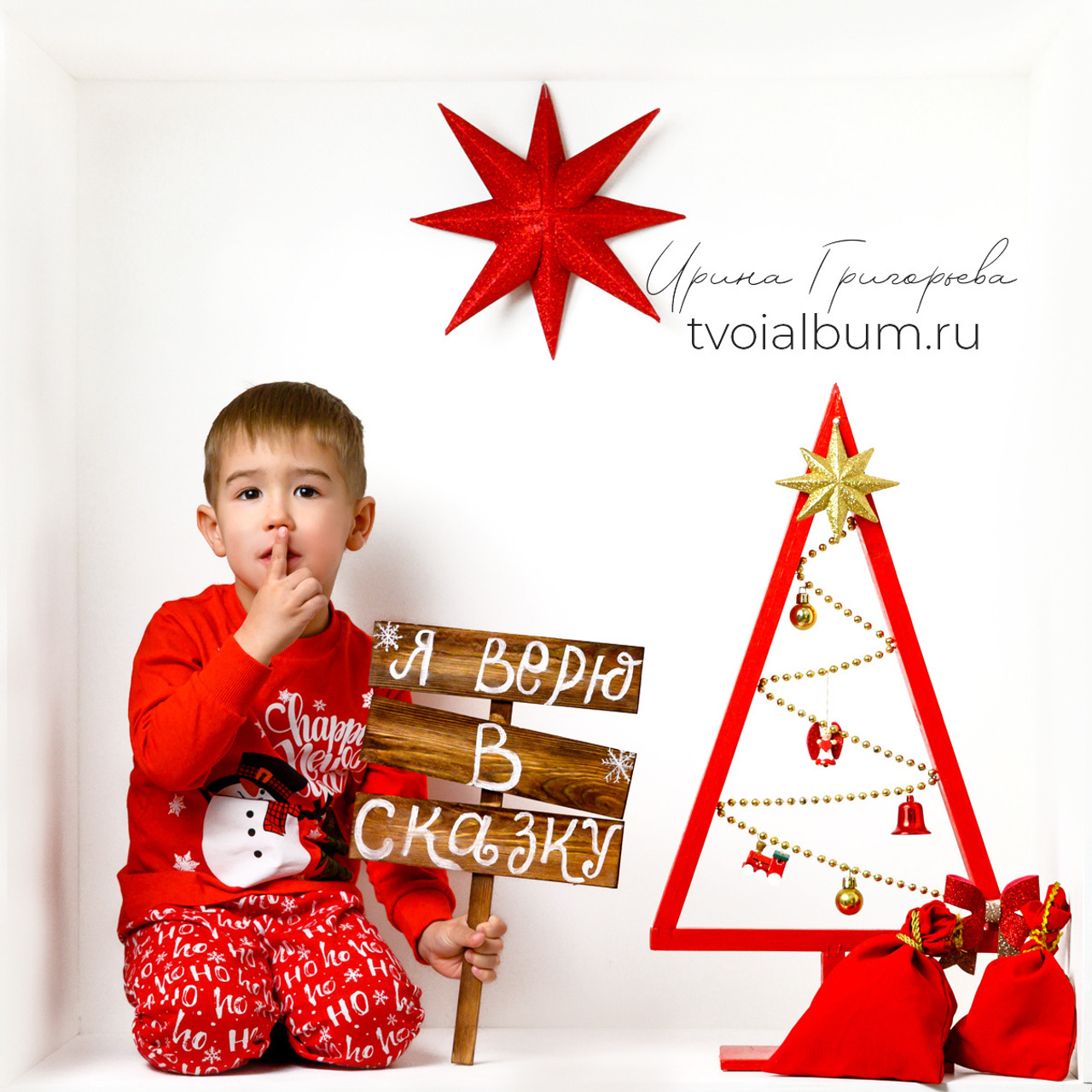 Новогодний ФОТОБОКС. Выпускные альбомы в Туле и Тульской области для школ и детских садов