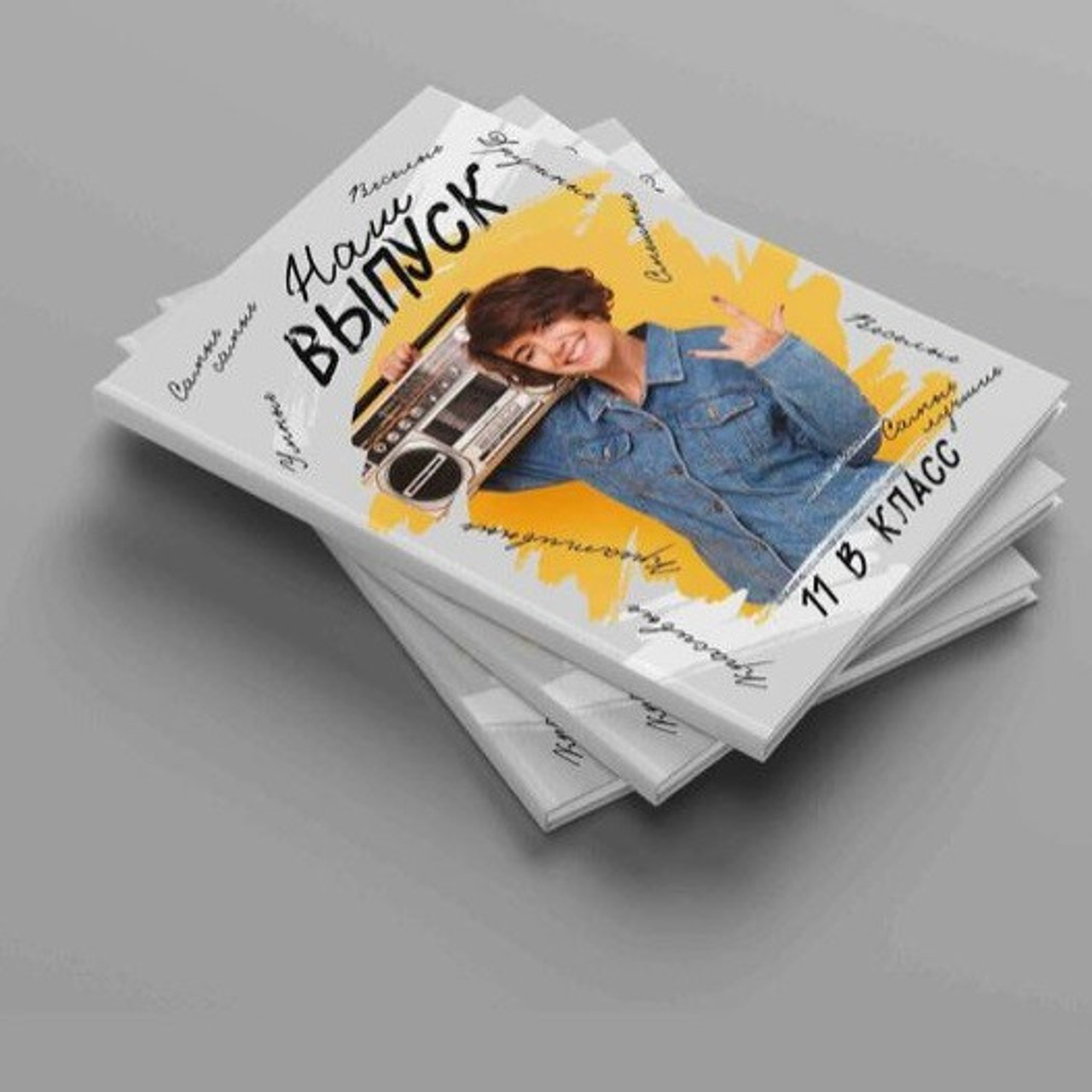 Сделаю фото для ваших выпускников. Школьные фотоальбомы в Томске. Фотограф Ирина Беляева в Томске