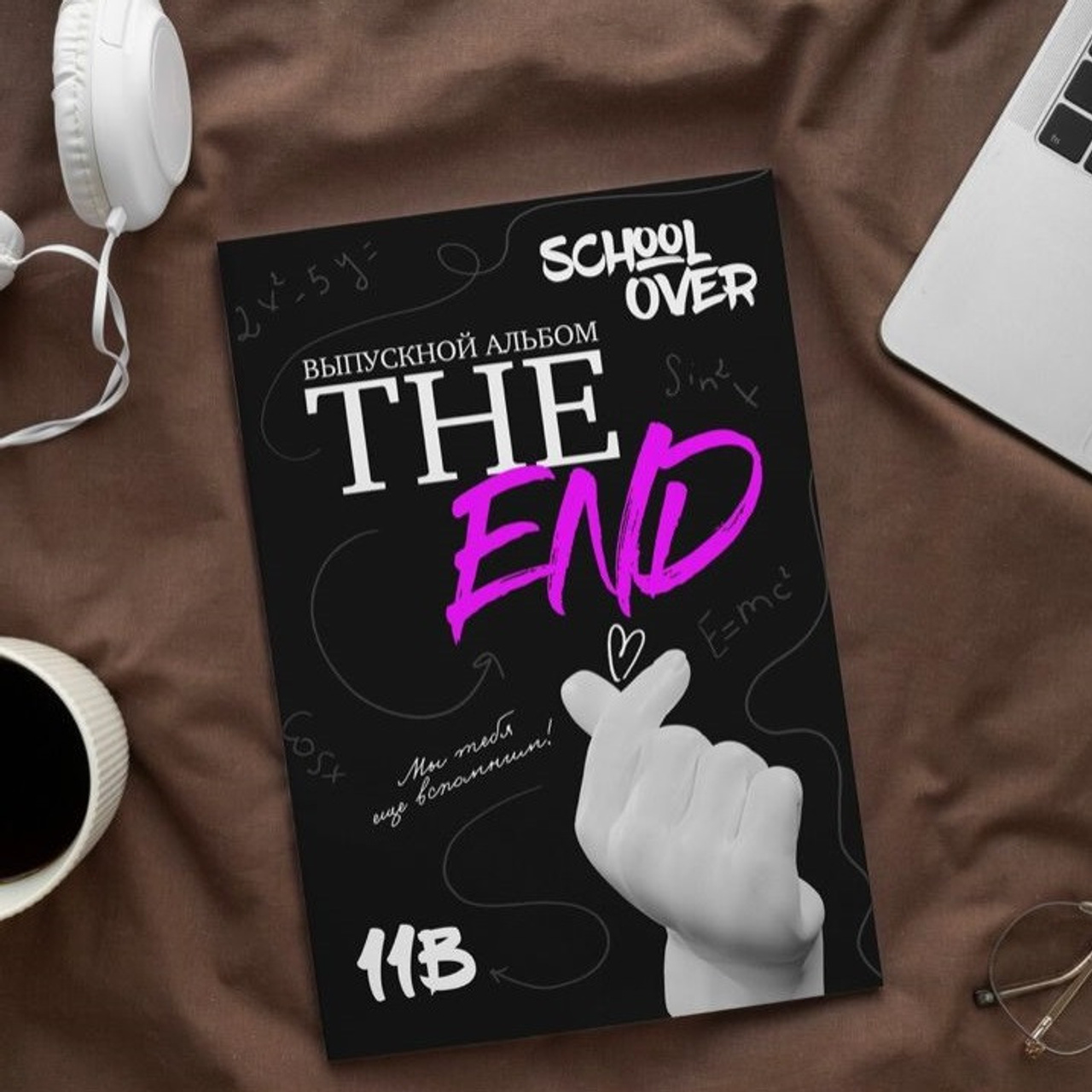 Сделаю фото для ваших выпускников. Школьные фотоальбомы в Томске. Фотограф Ирина Беляева в Томске