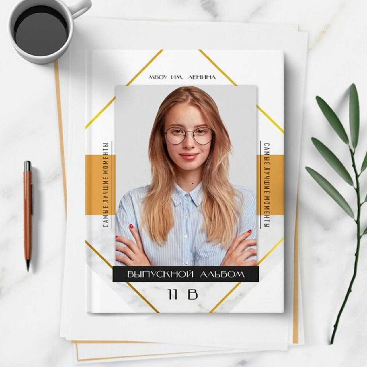 Сделаю фото для ваших выпускников. Школьные фотоальбомы в Томске. Фотограф Ирина Беляева в Томске