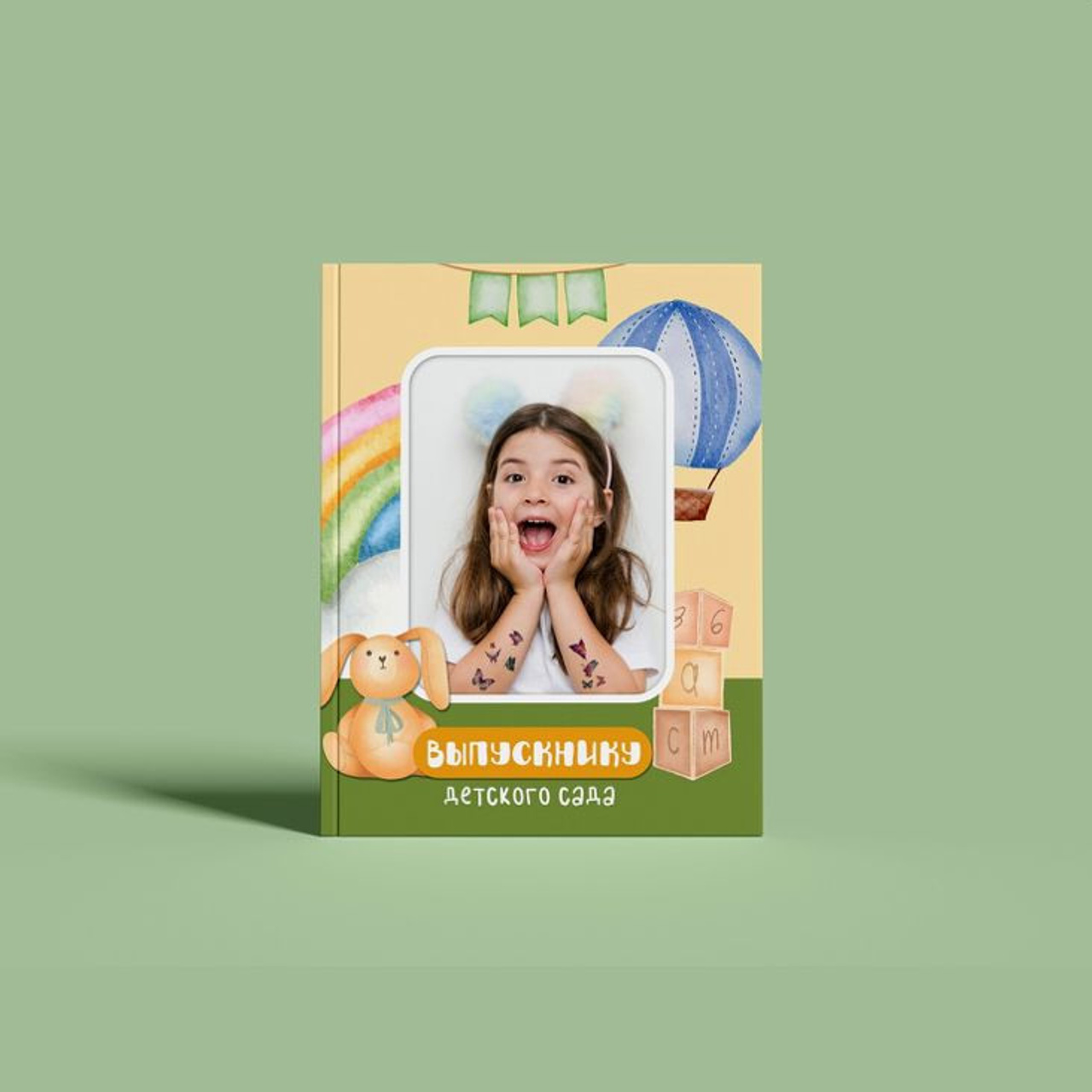 Фотографии первого выпускного из детского сада и печать альбомов. Фотограф Ирина Беляева в Томске