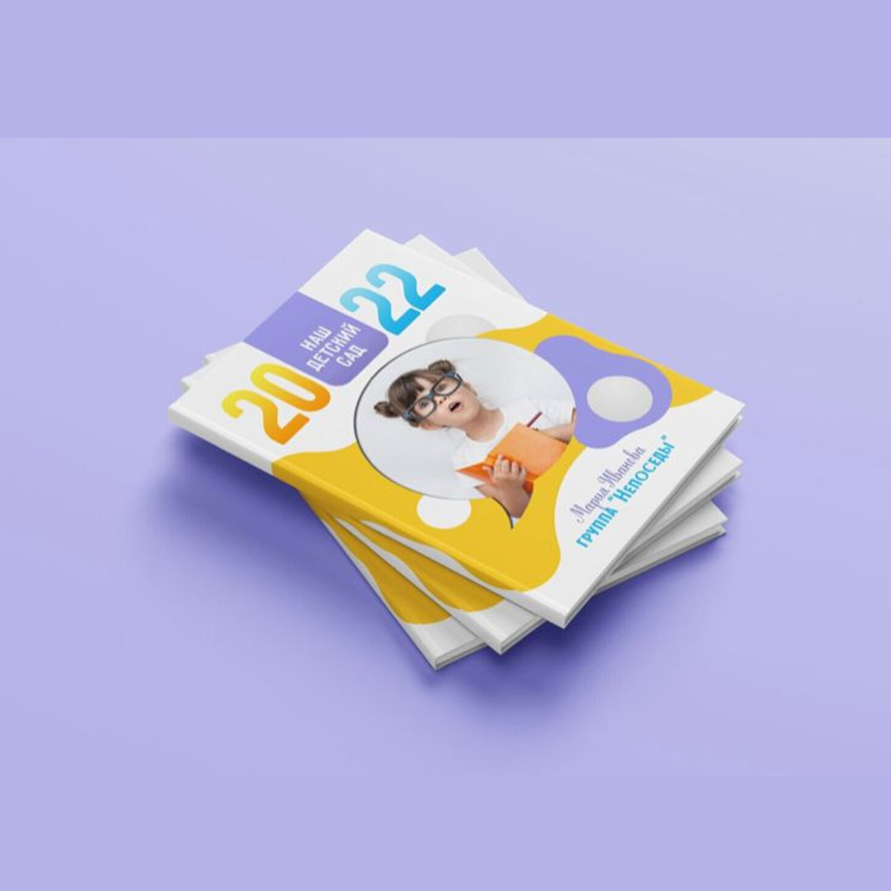 Фотографии первого выпускного из детского сада и печать альбомов. Фотограф Ирина Беляева в Томске