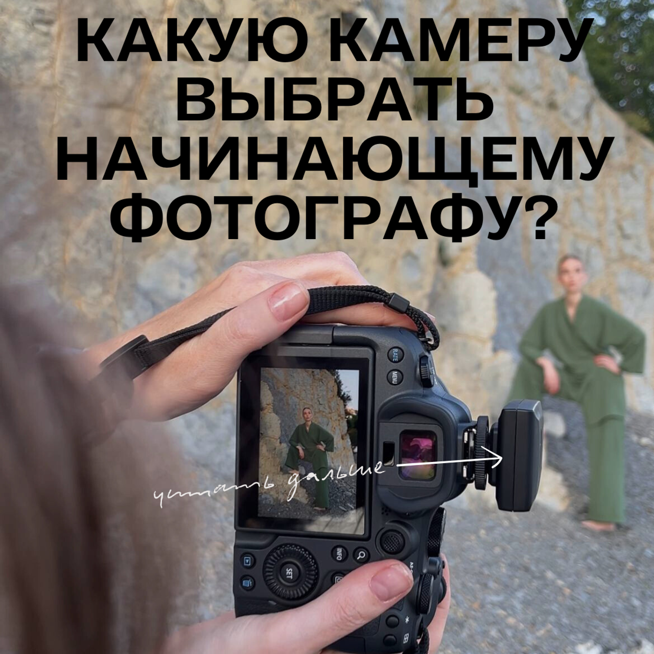 Поцелованные солнцем. ФОТОШКОЛА Фотограф в Краснодаре Марина Туник