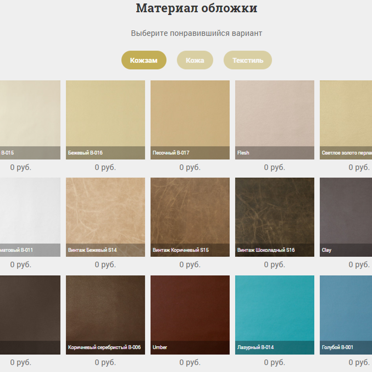 Фотокнига на заказ. Женский фотограф Санкт-Петербург Александра Колий