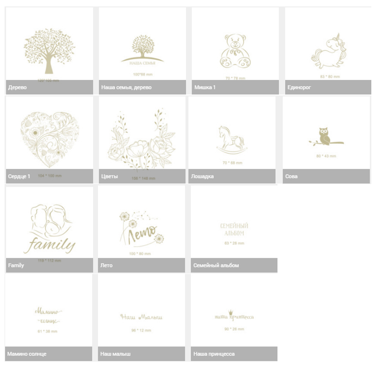 Фотокнига на заказ. Женский фотограф Санкт-Петербург Александра Колий