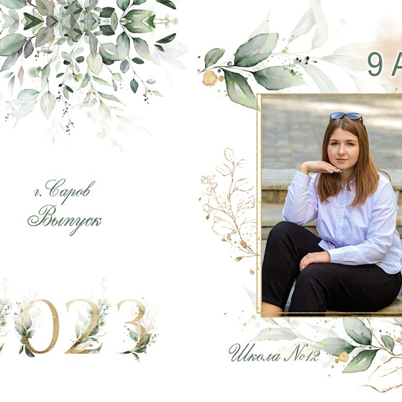 Выпускной альбом «Планшет». Главная