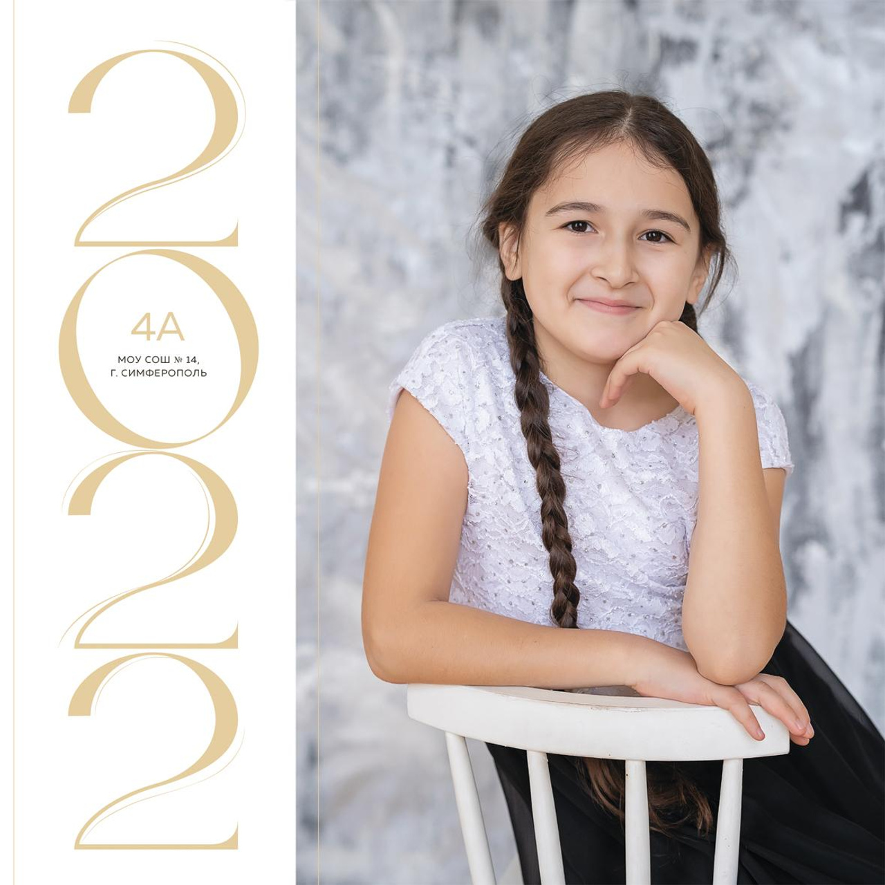 Цифры минимализм