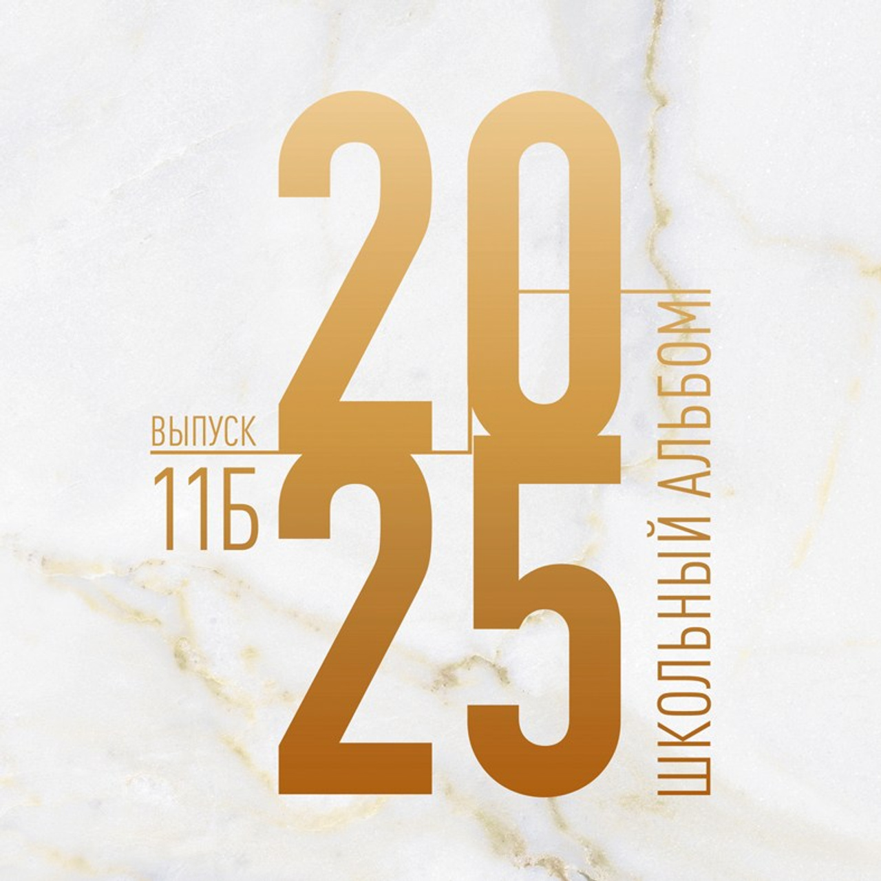 Золото общая