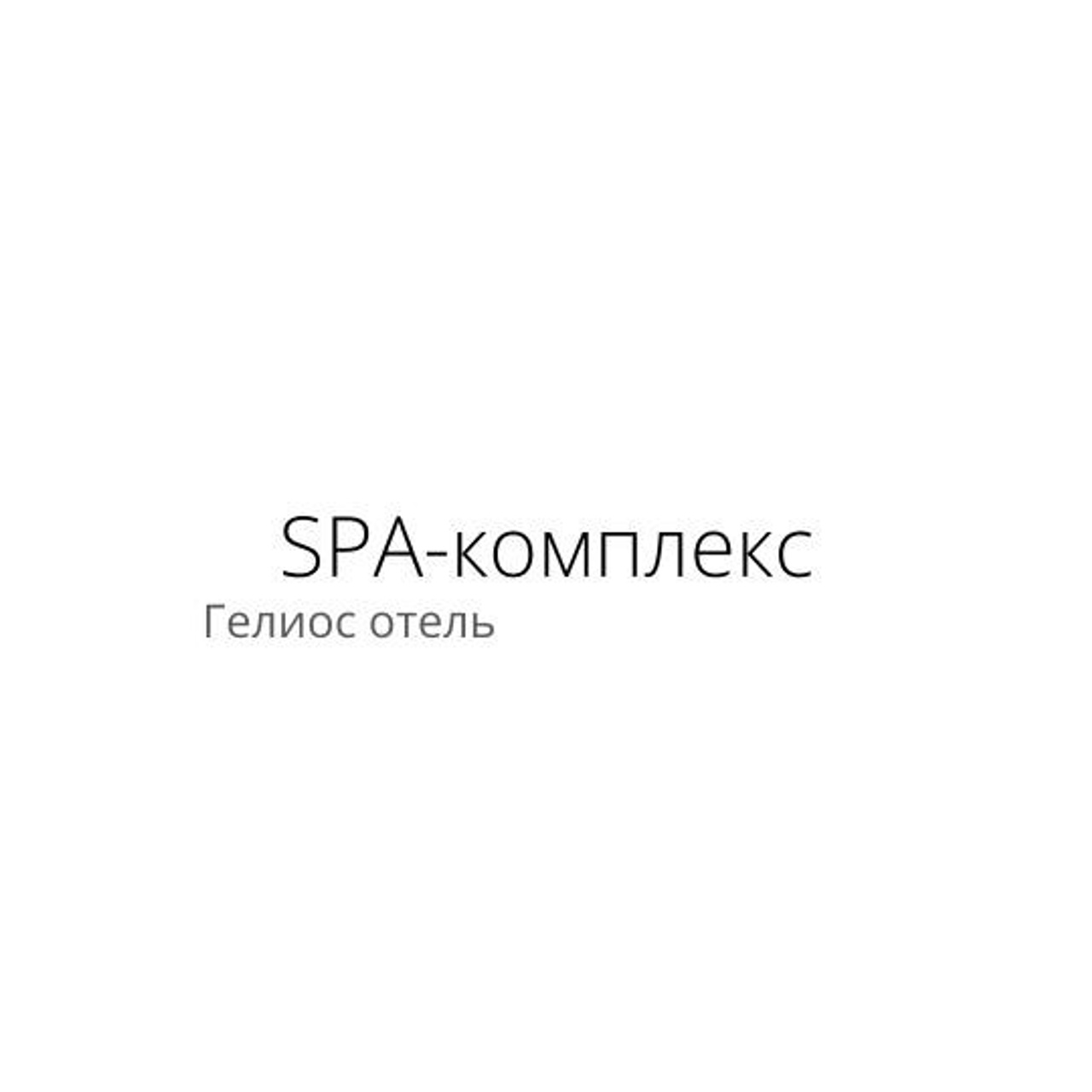 ТЗ для съемки загородного отеля