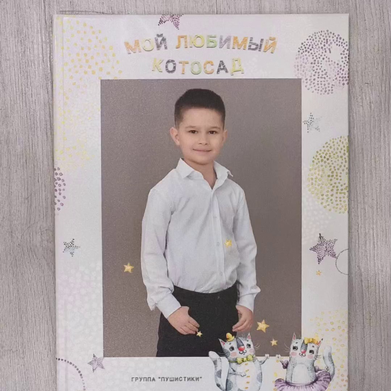 Выпускные альбомы Таганрог. Фотограф Выпускные альбомы Таганрог Сергей Коробченко