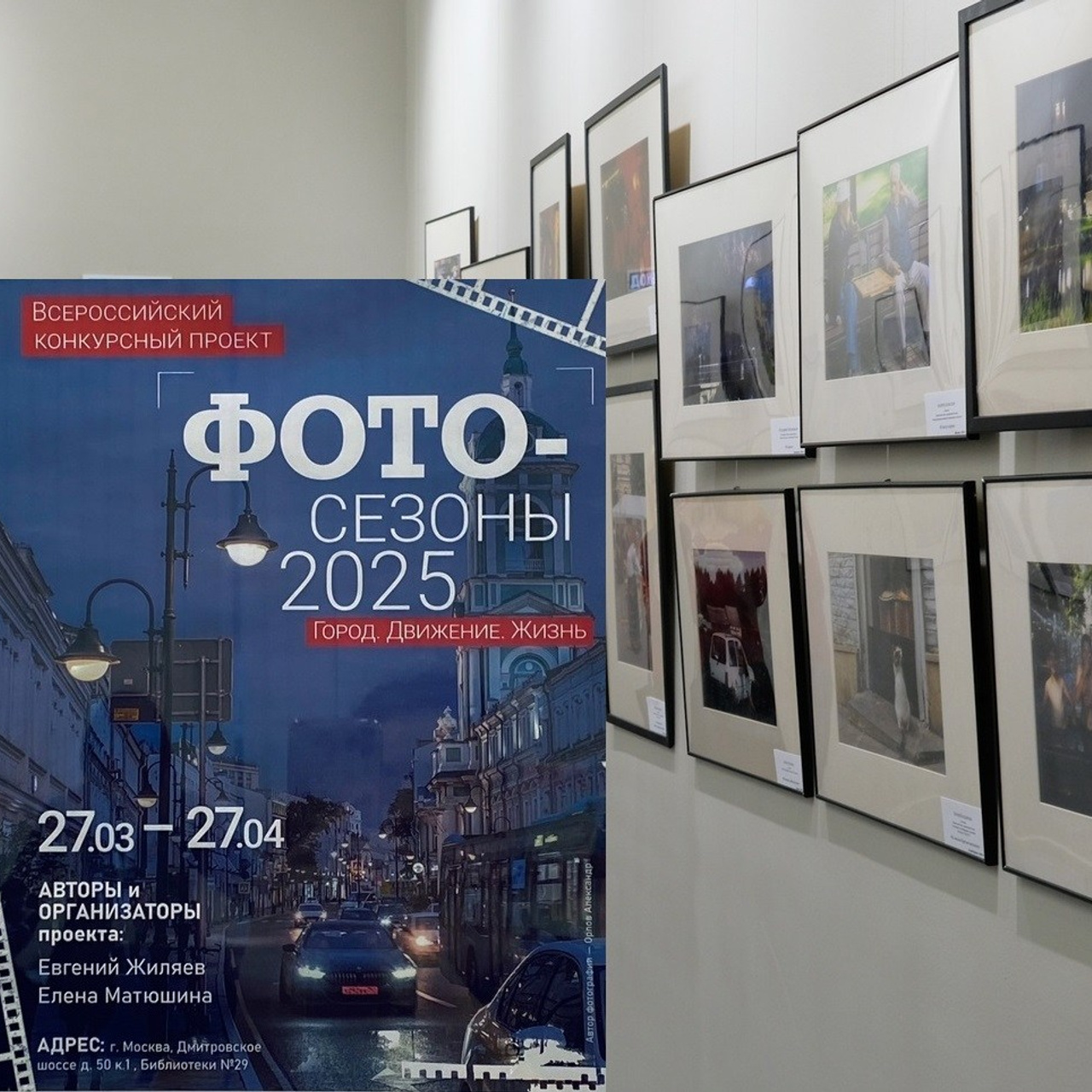 «Формирование визуальной среды при помощи фотографии в интерьере». Фотохудожник в Москве Виктория Лаврова Искусство авторской фотографии для Вас