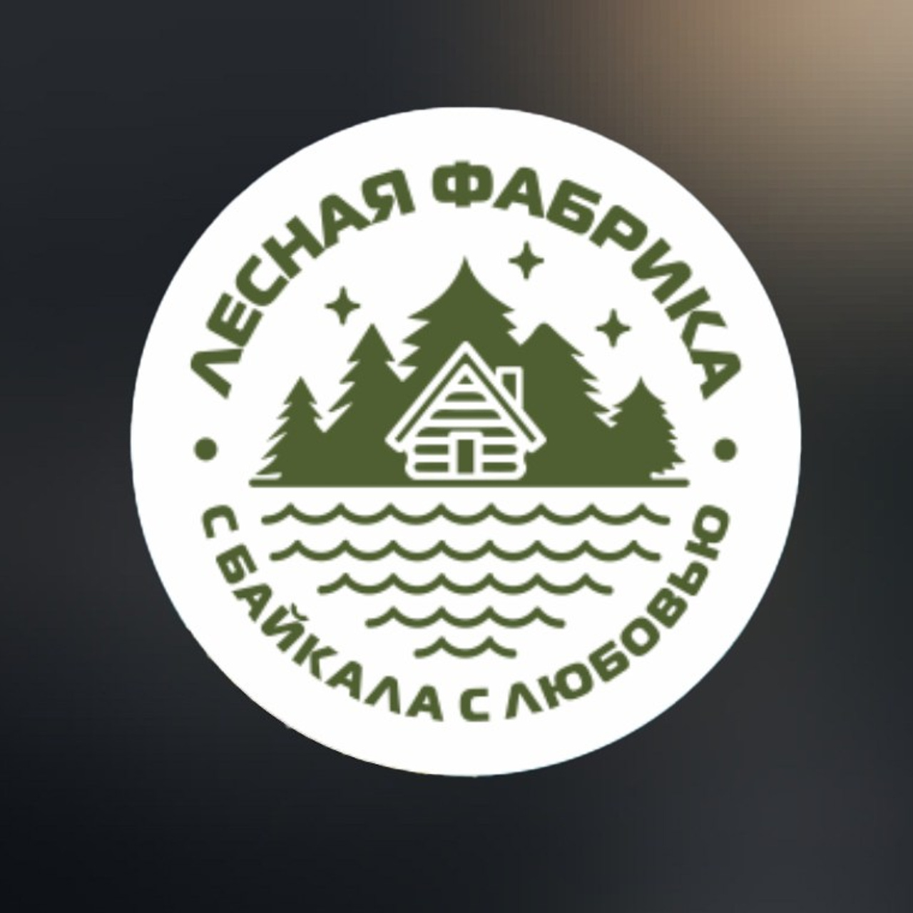 Александр Стряпунин — предметный фотограф в Улан-Удэ