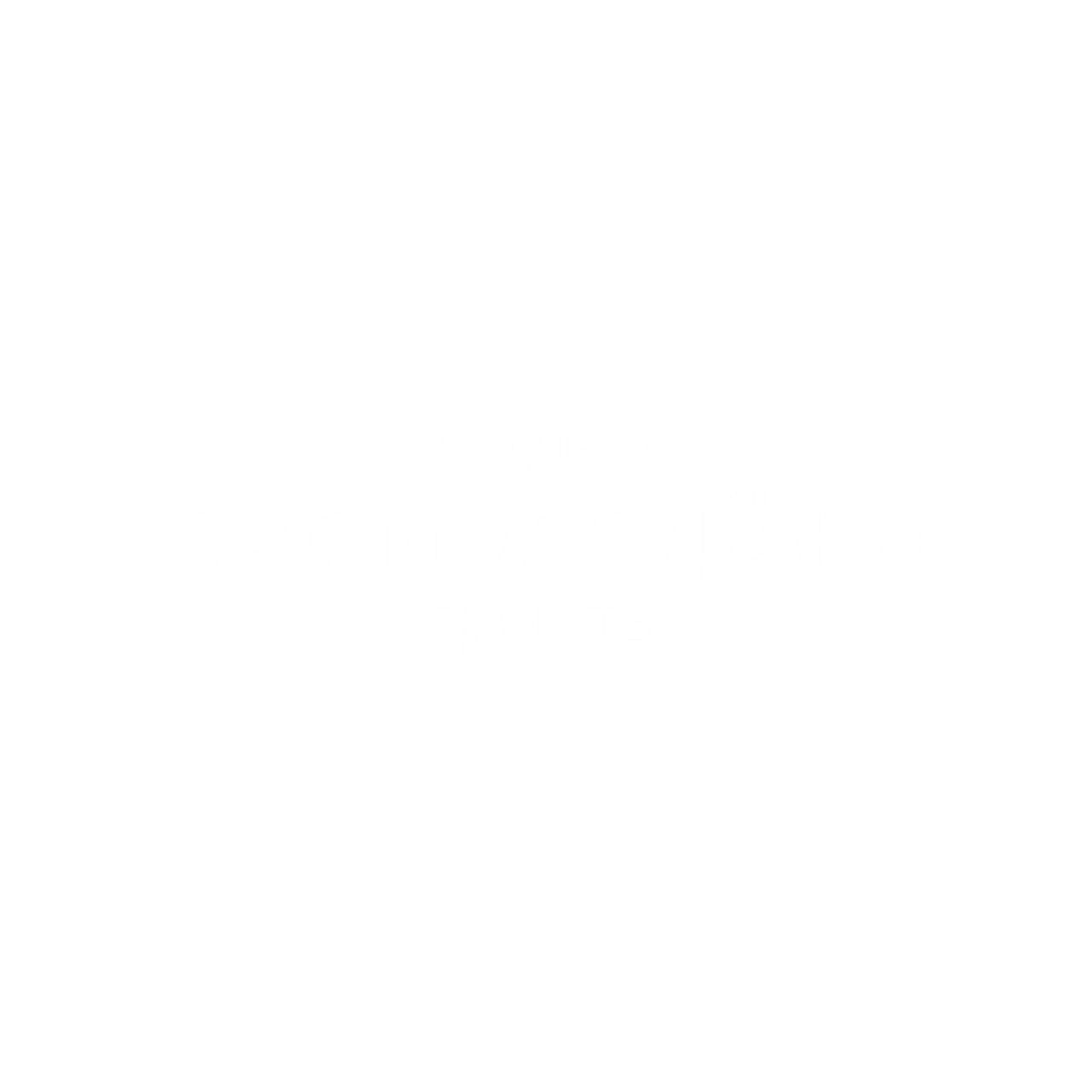 Комплексная медиаэкспедиция «Заповедный Дагестан». Репортажный фотограф в Крыму Ксения Гасица