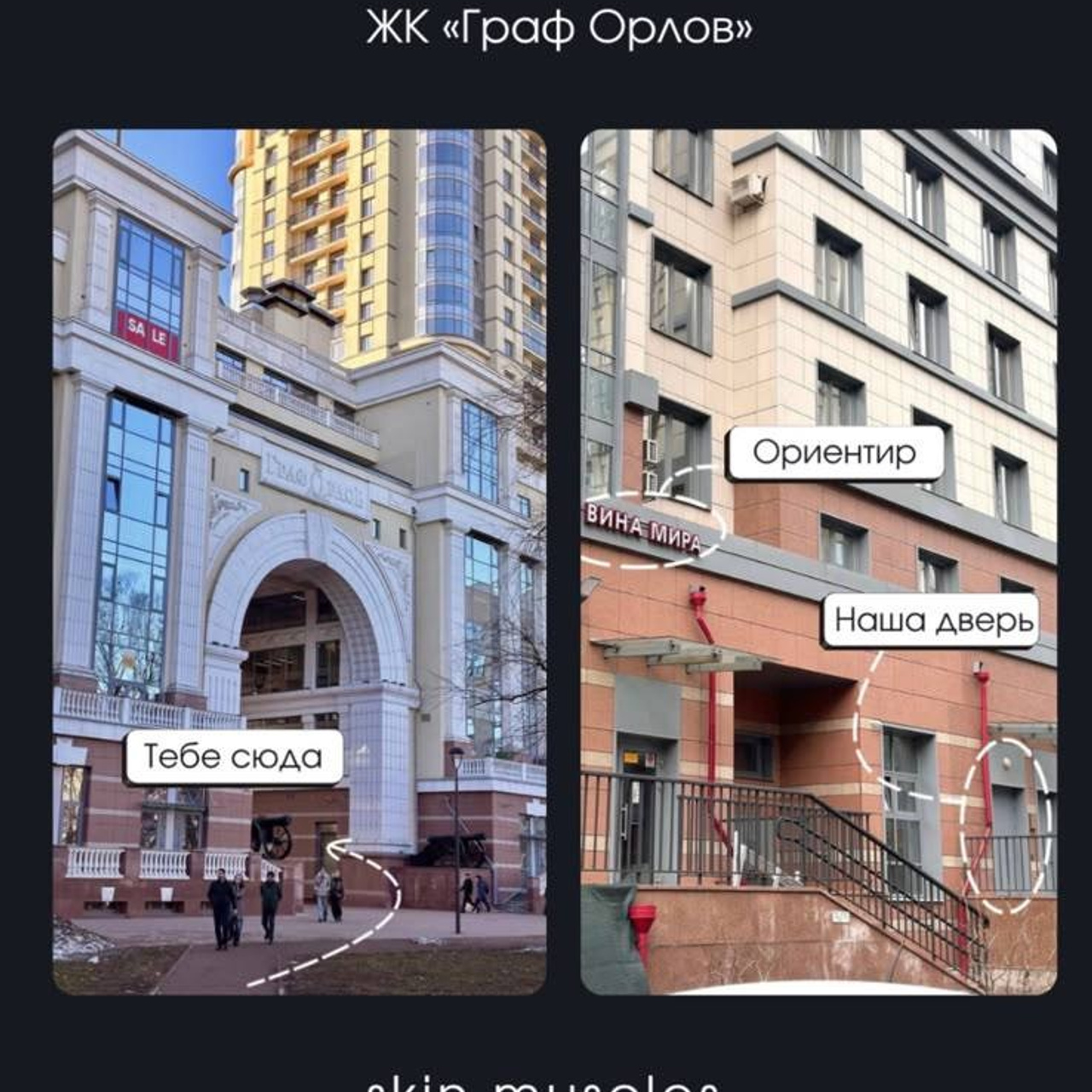 МАССАЖ СПб на Московской 5 минут от метро ЖК «Граф Орлов»