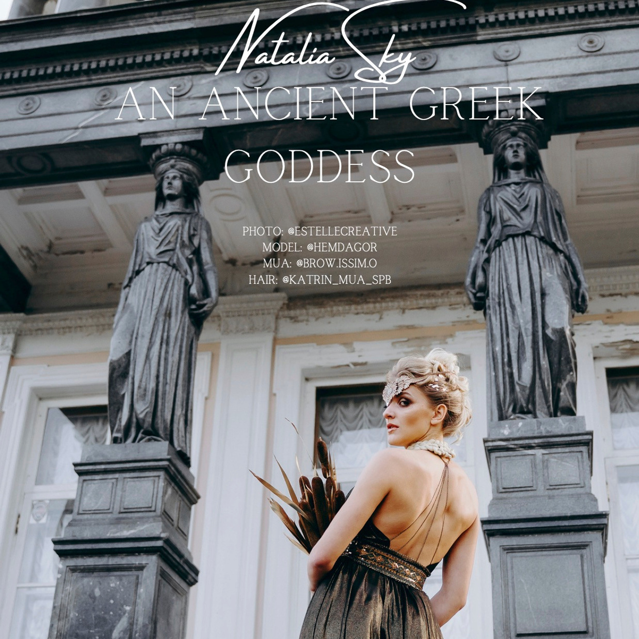 Греческая богиня