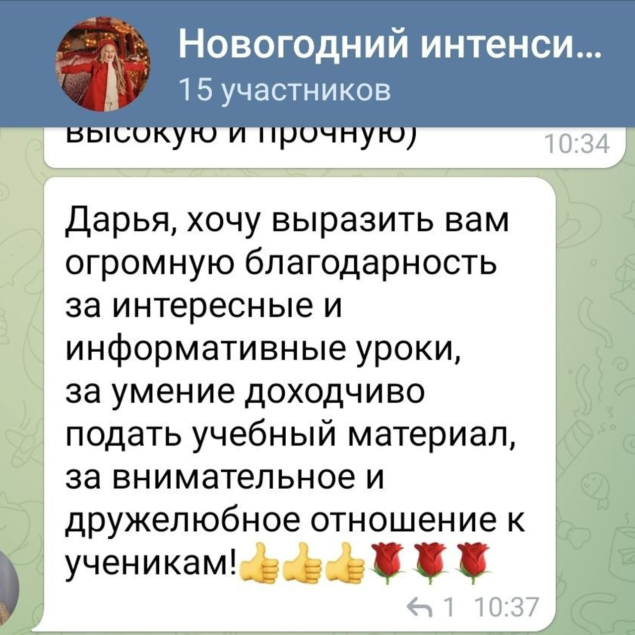 Уроки по НГ съемкам. Фотограф Дарья Берестова (Краснодар)