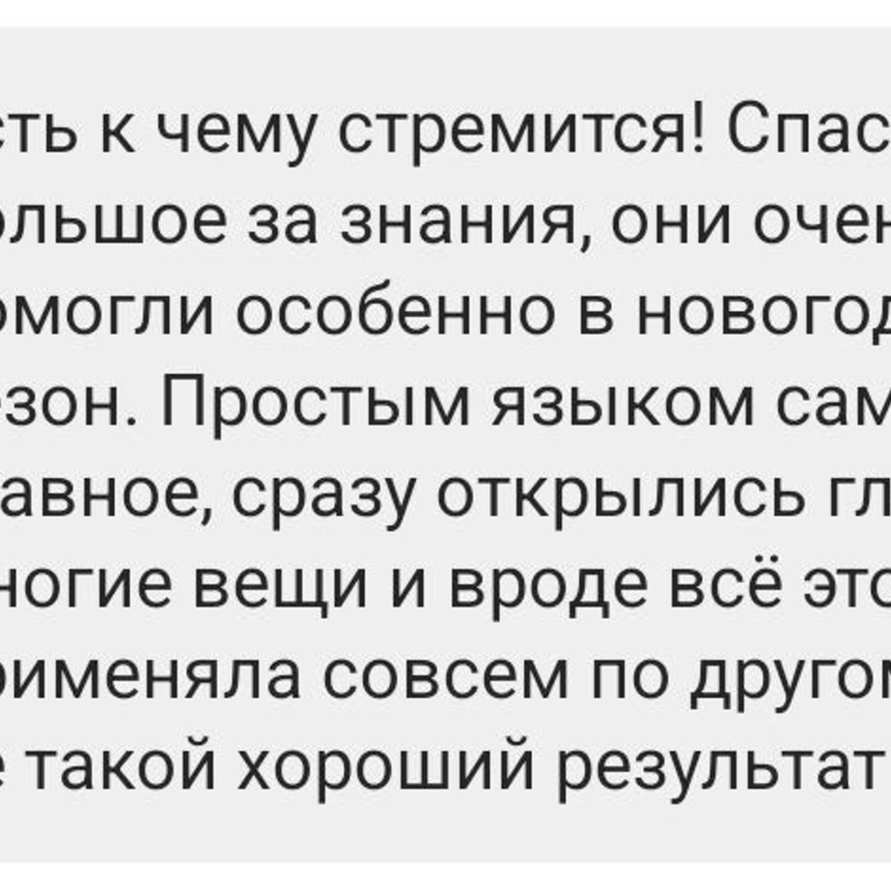 Уроки по НГ съемкам. Фотограф Дарья Берестова (Краснодар)