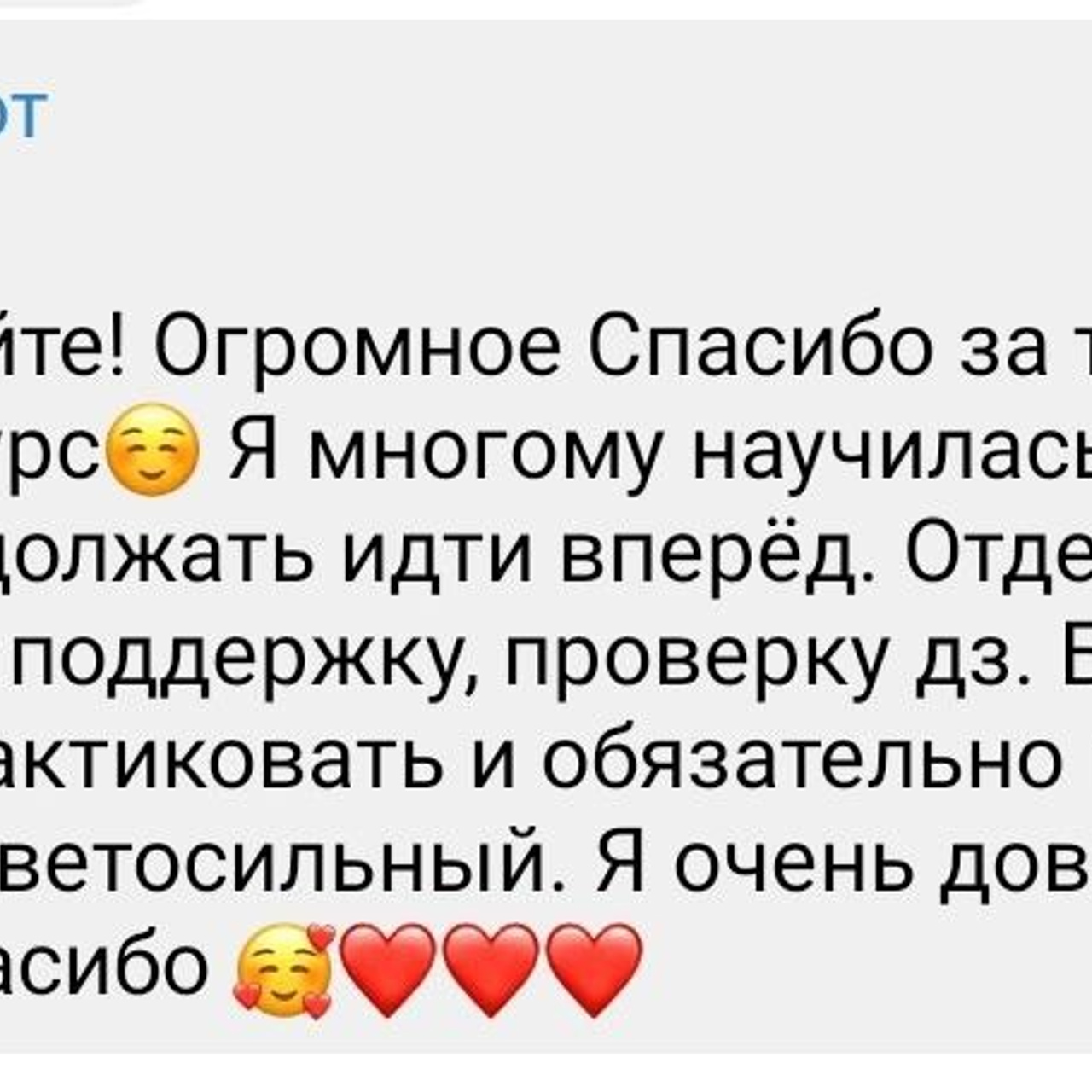 Курс по основам фотографии «Фотостарт». Фотограф Дарья Берестова (Краснодар)