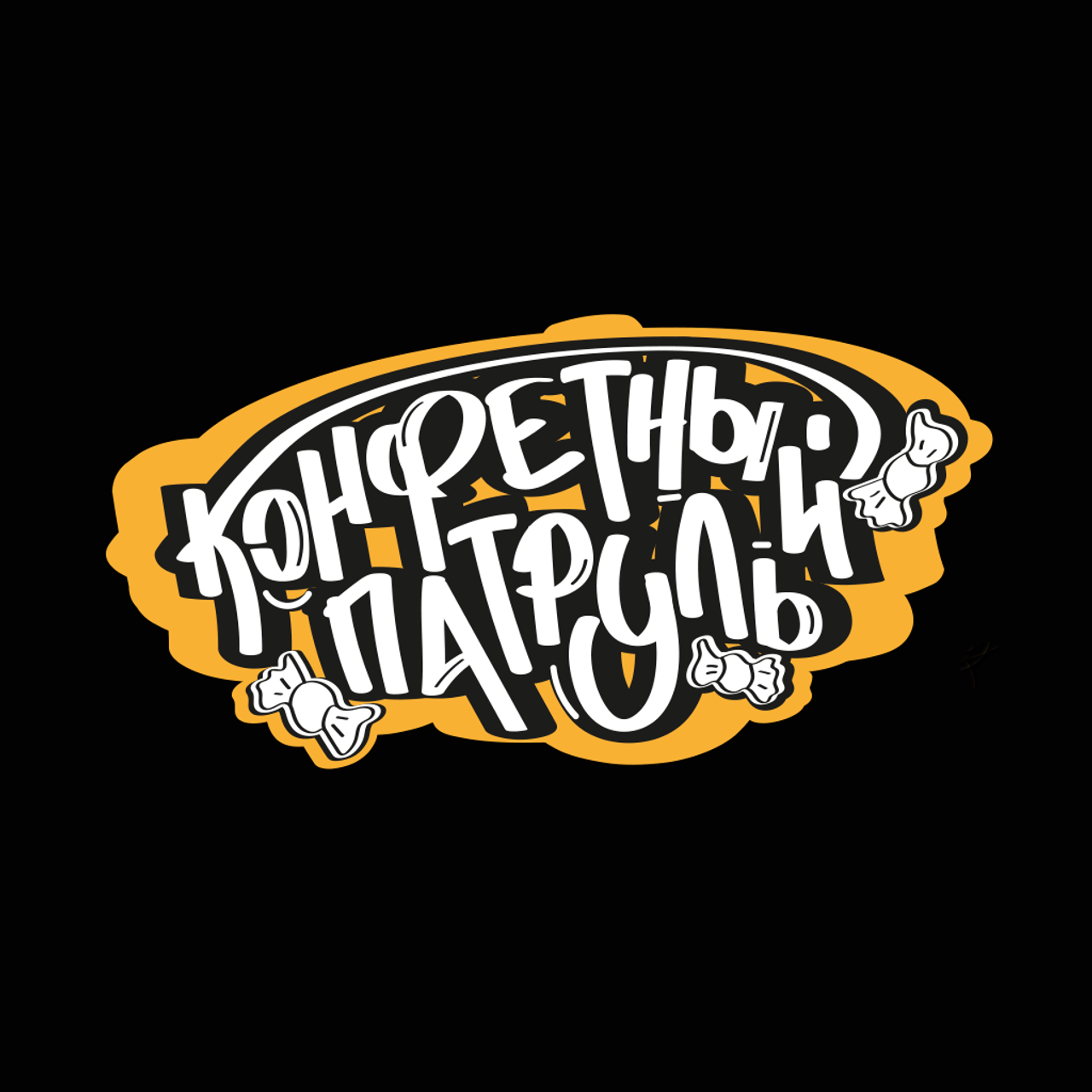 Логотипы. Дима Климт