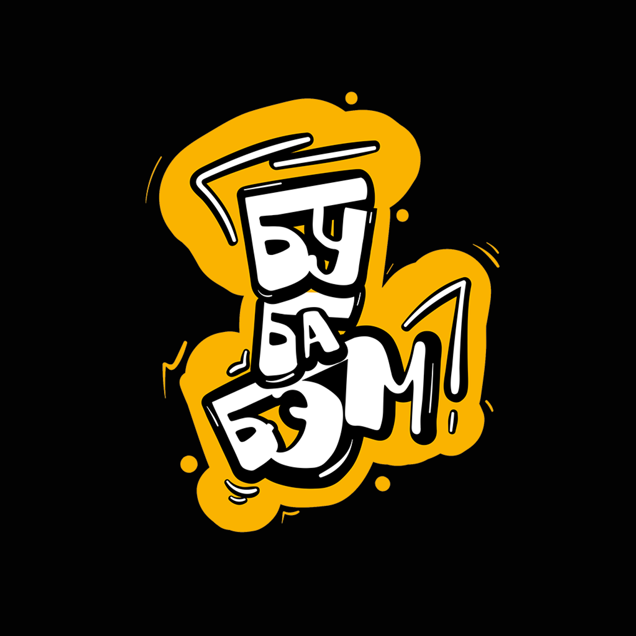 Логотипы. Дима Климт