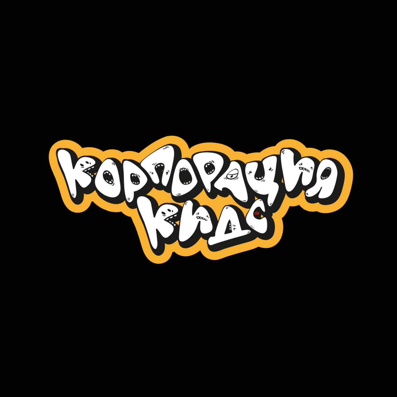 Логотипы. Дима Климт