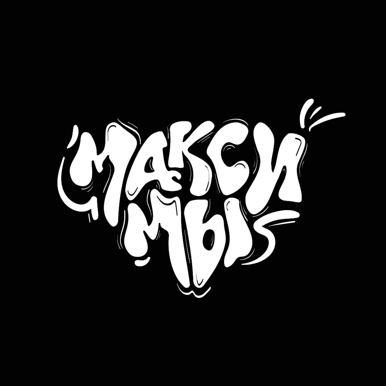 Логотипы. Дима Климт