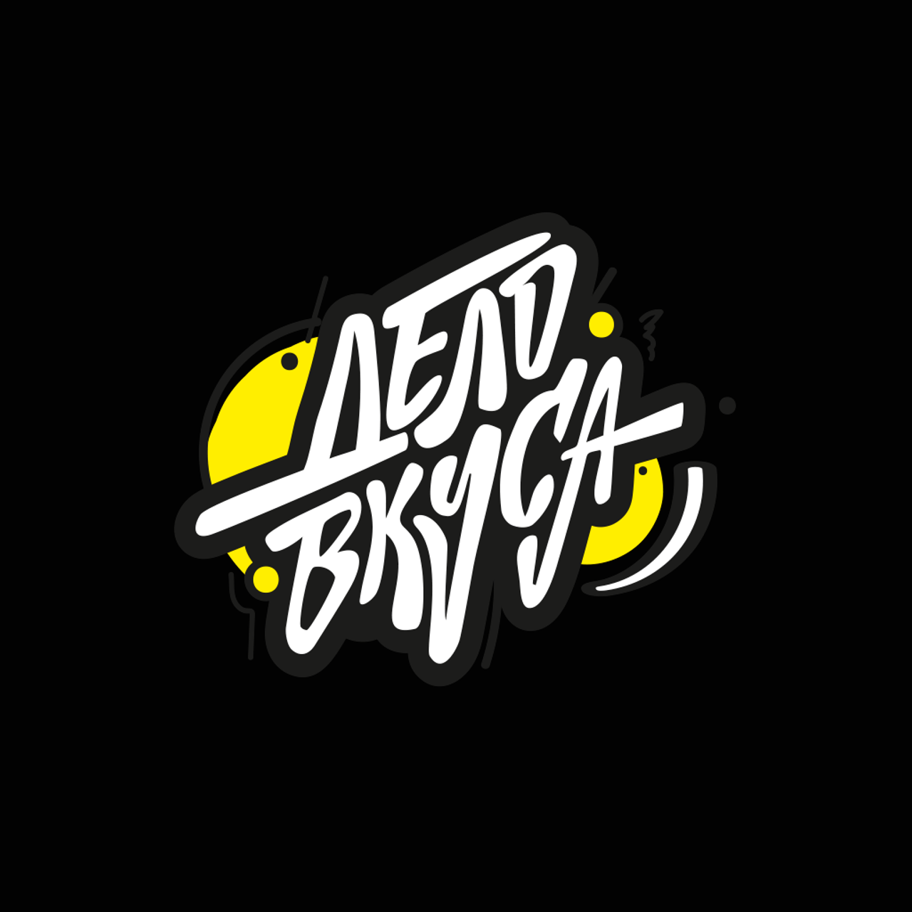 Логотипы. Дима Климт