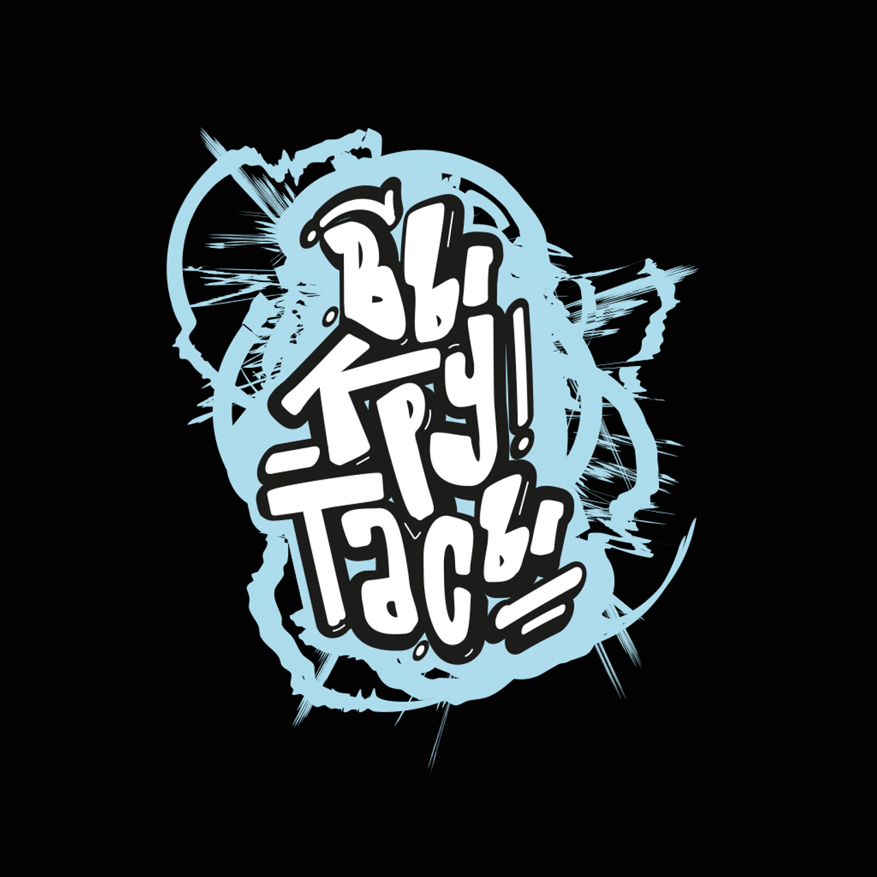 Логотипы. Дима Климт