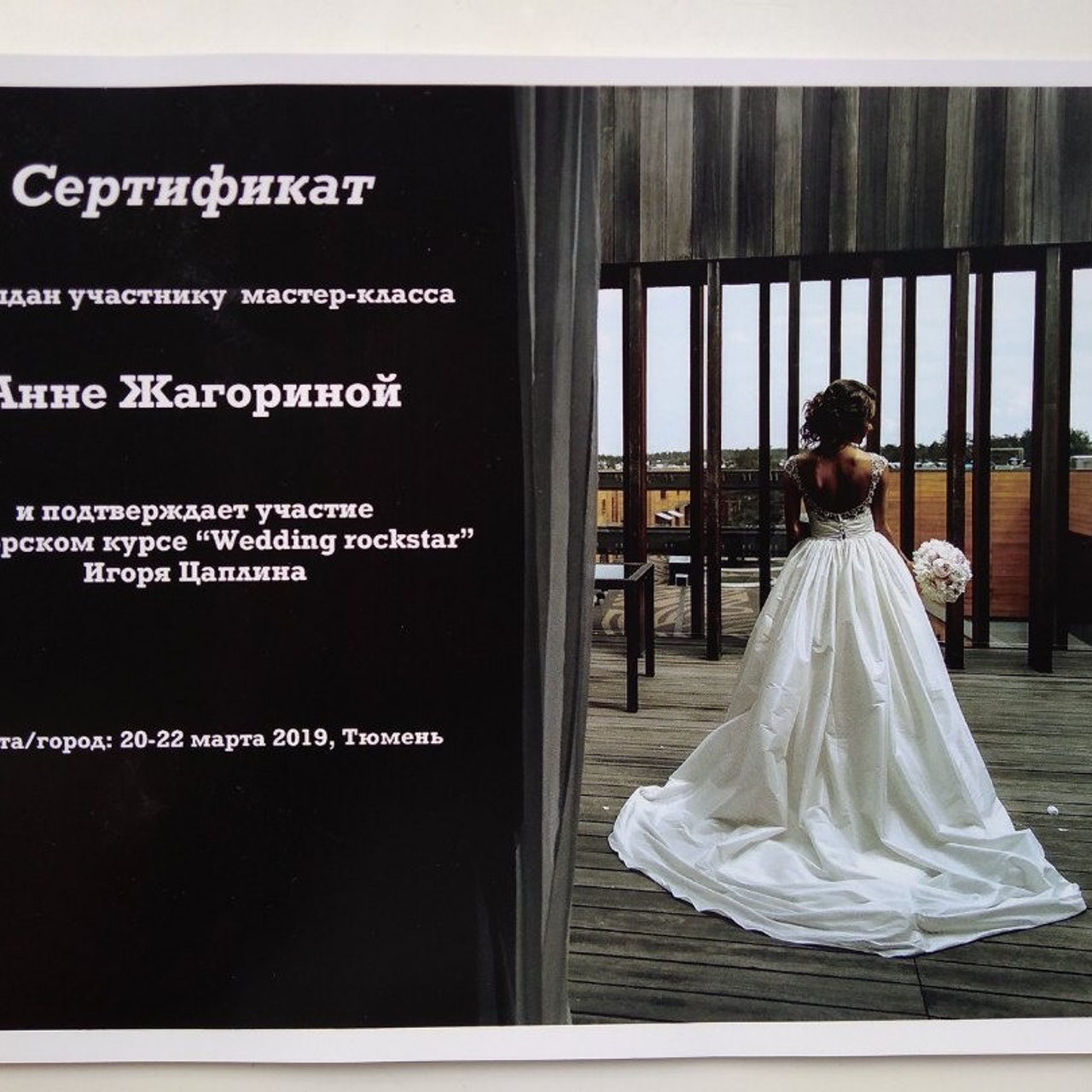 ОБО МНЕ. Фотограф и видеограф Анна Жагорина